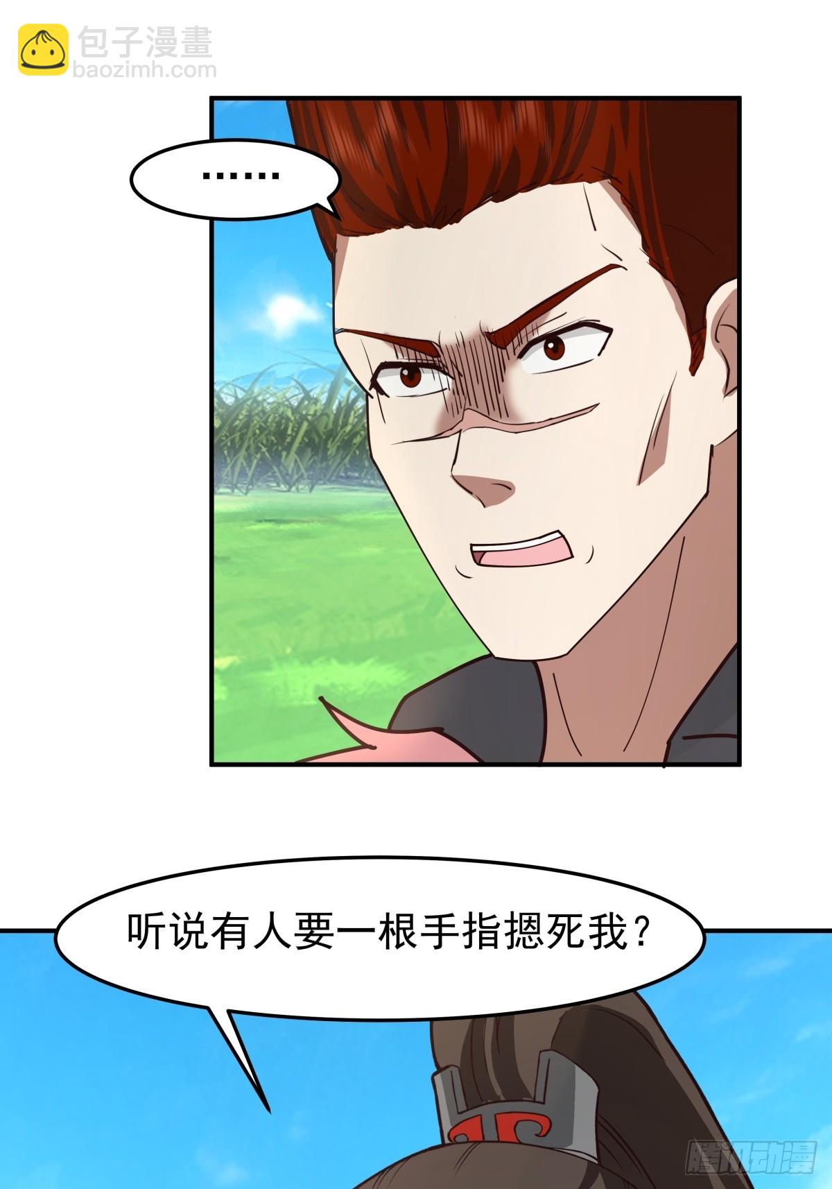 80-赤火灵玉花-第80话