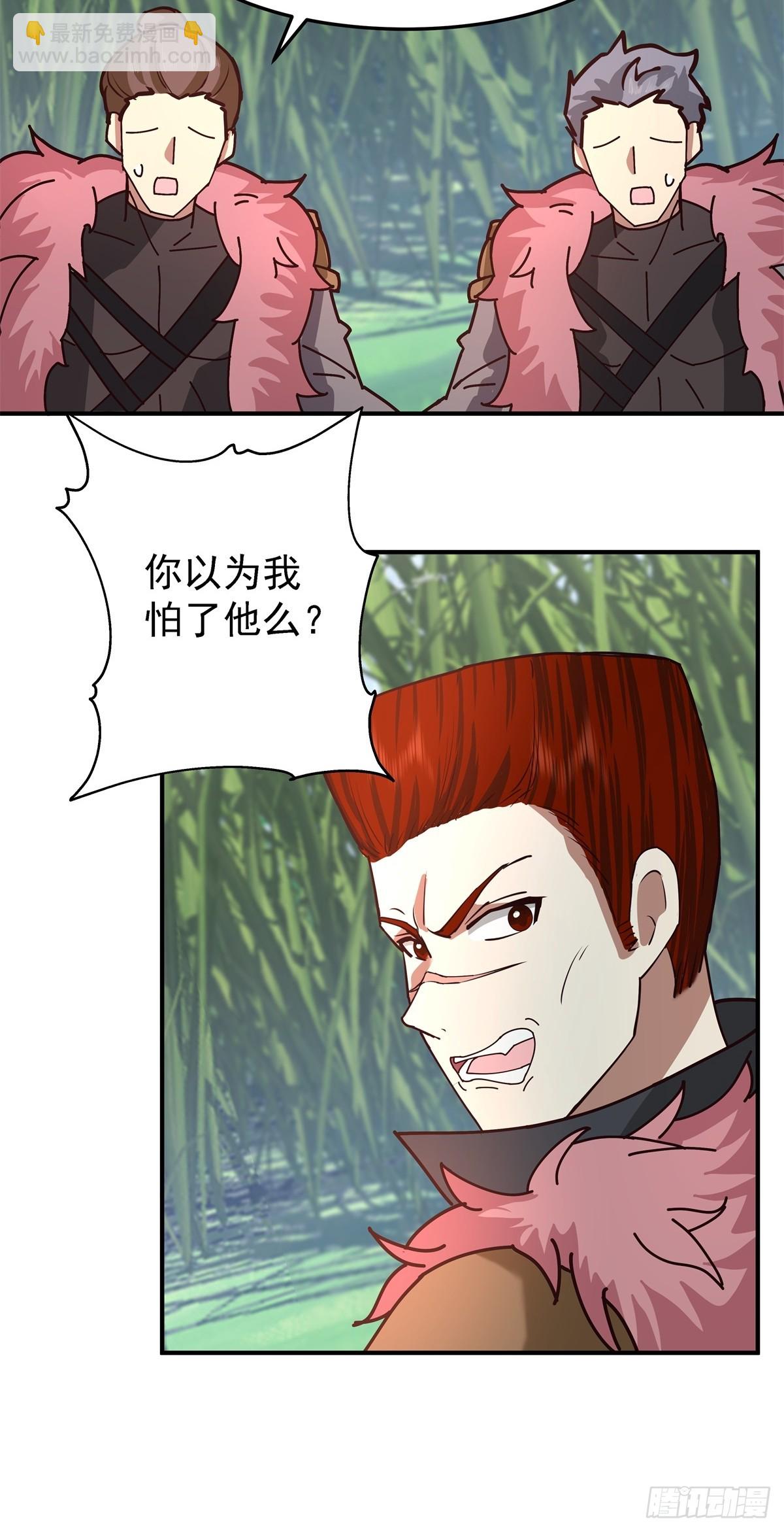 80-赤火灵玉花-第80话