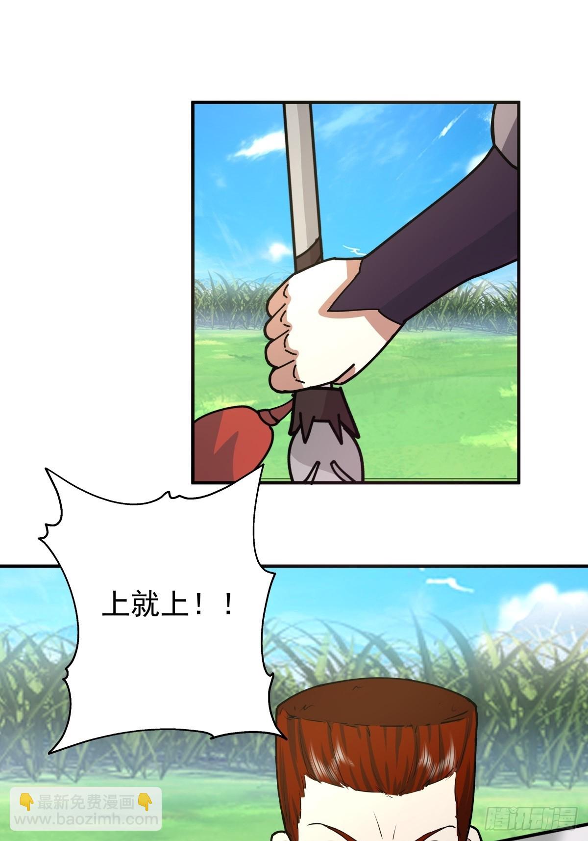 80-赤火灵玉花-第80话