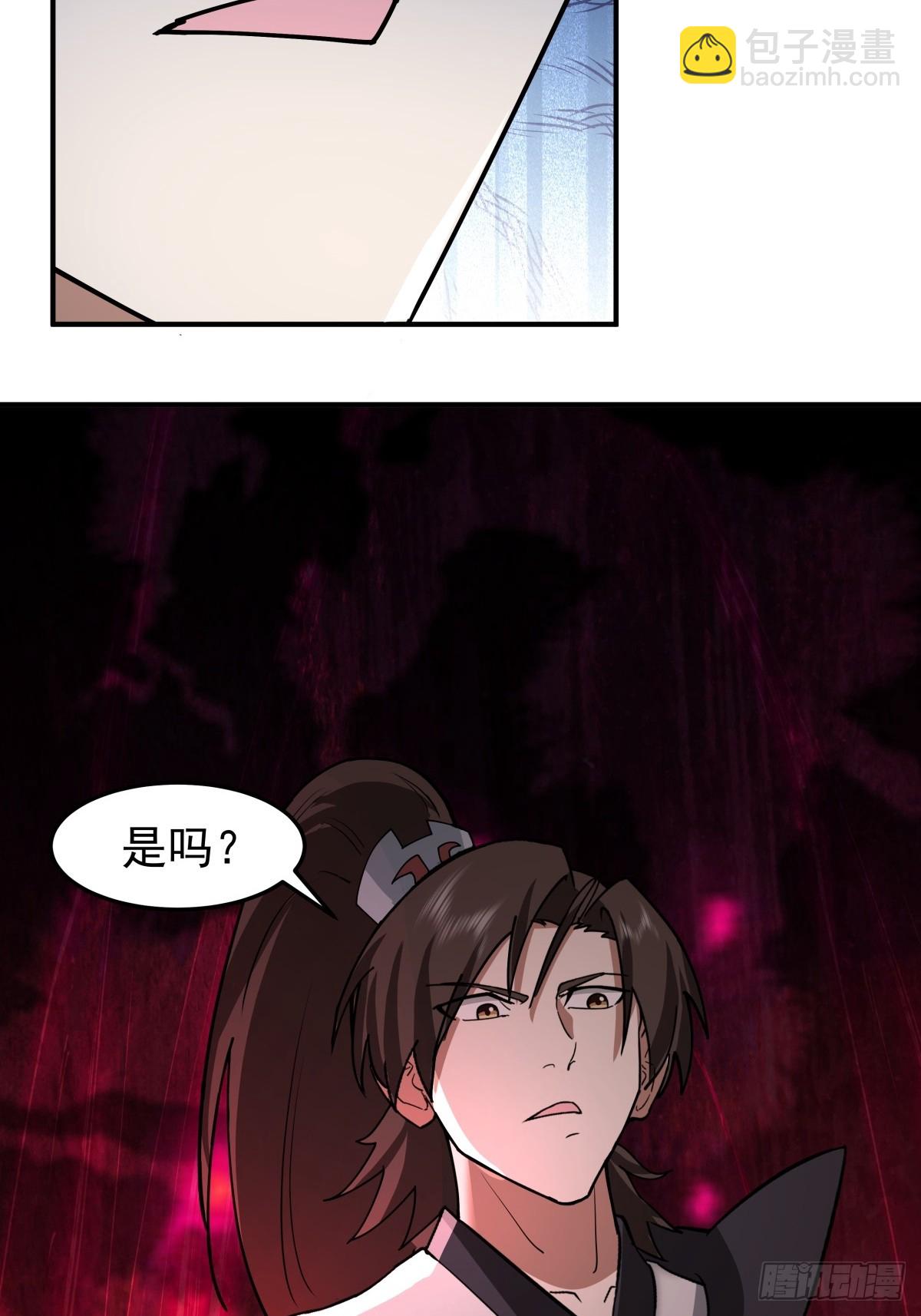 80-赤火灵玉花-第80话