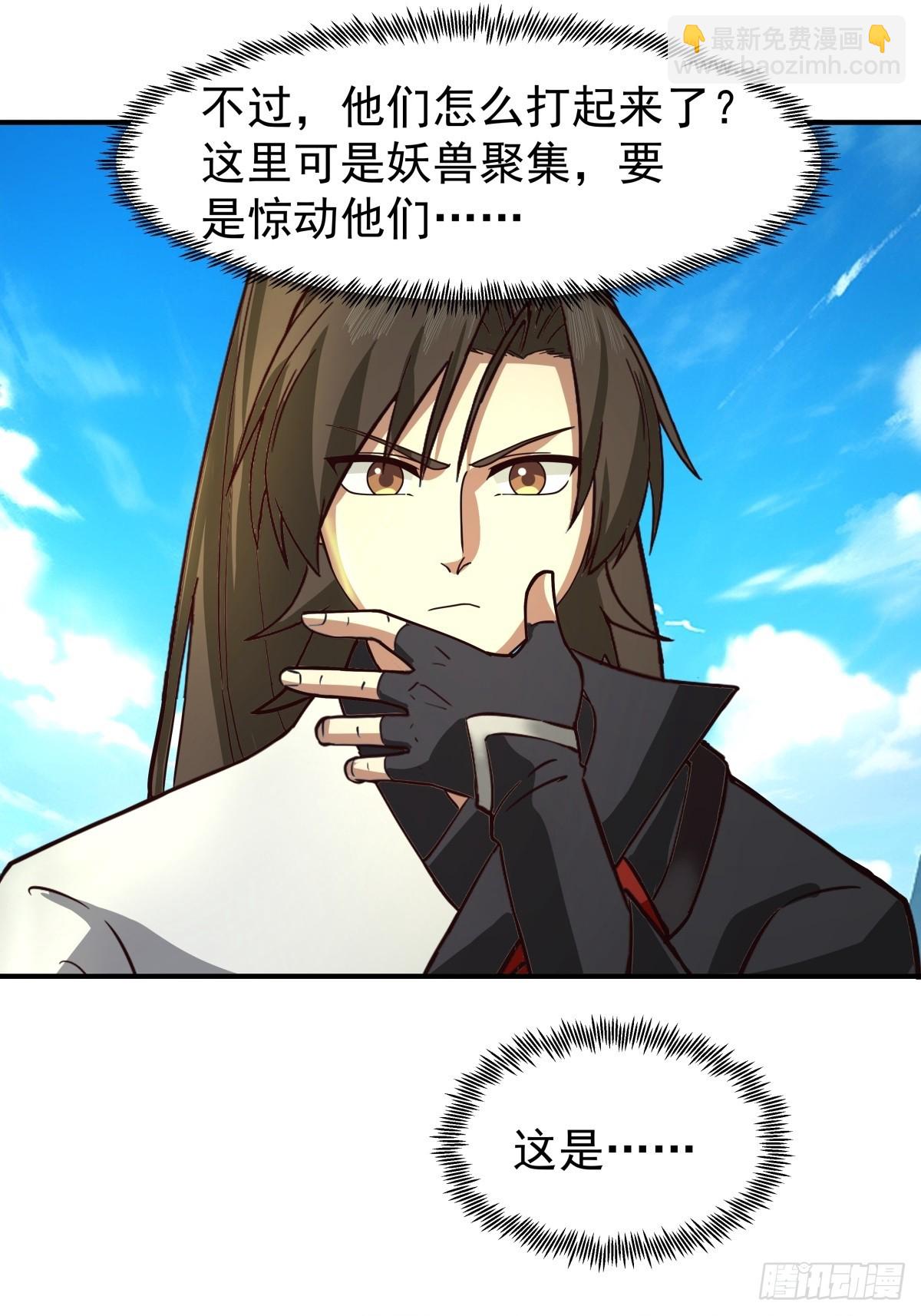 80-赤火灵玉花-第80话