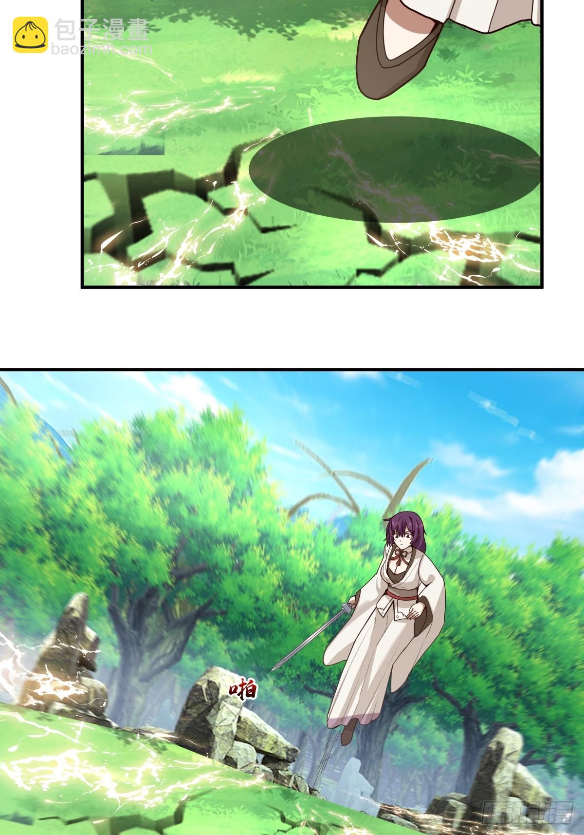 86-突破真气境九重-第86话