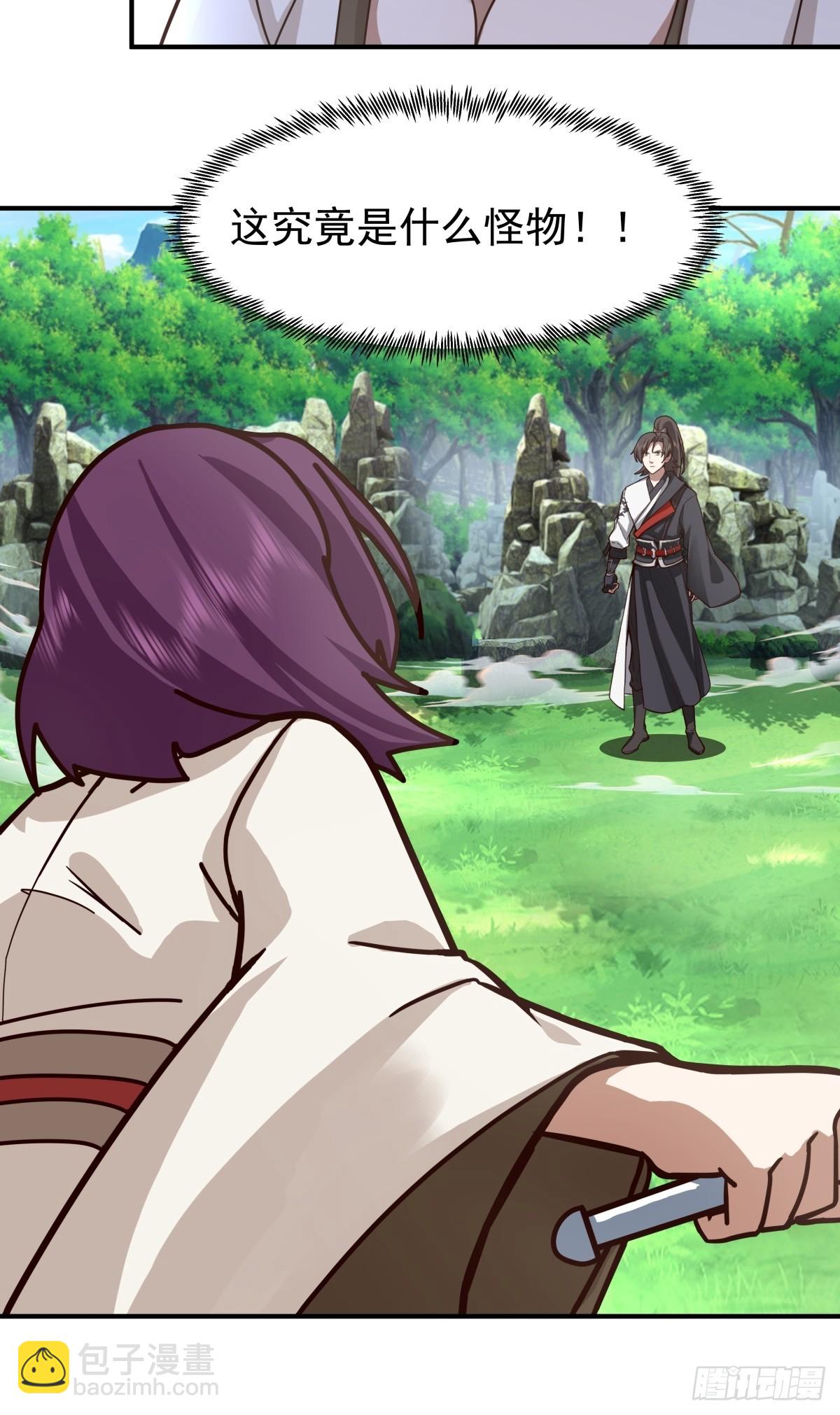 86-突破真气境九重-第86话