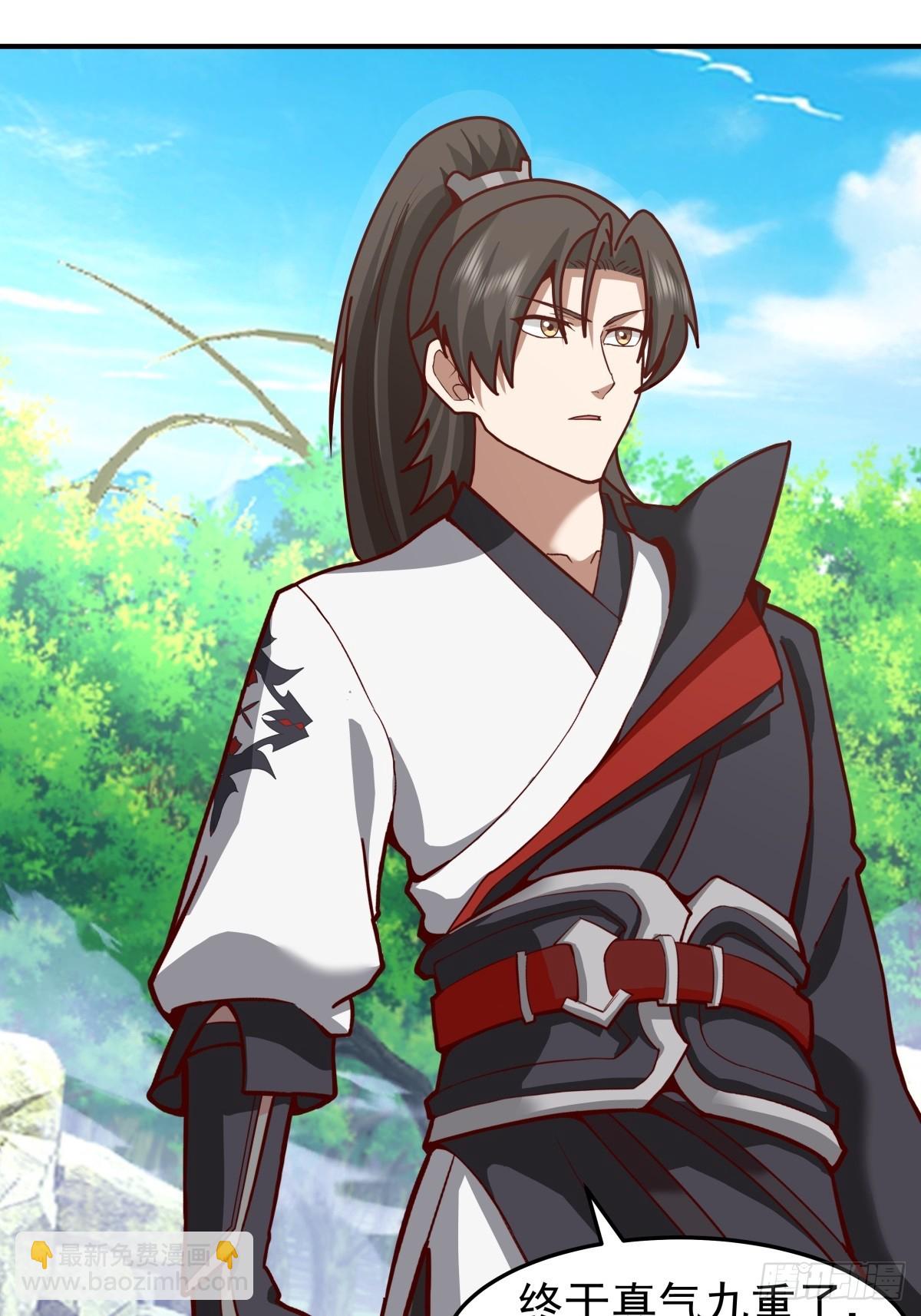 86-突破真气境九重-第86话