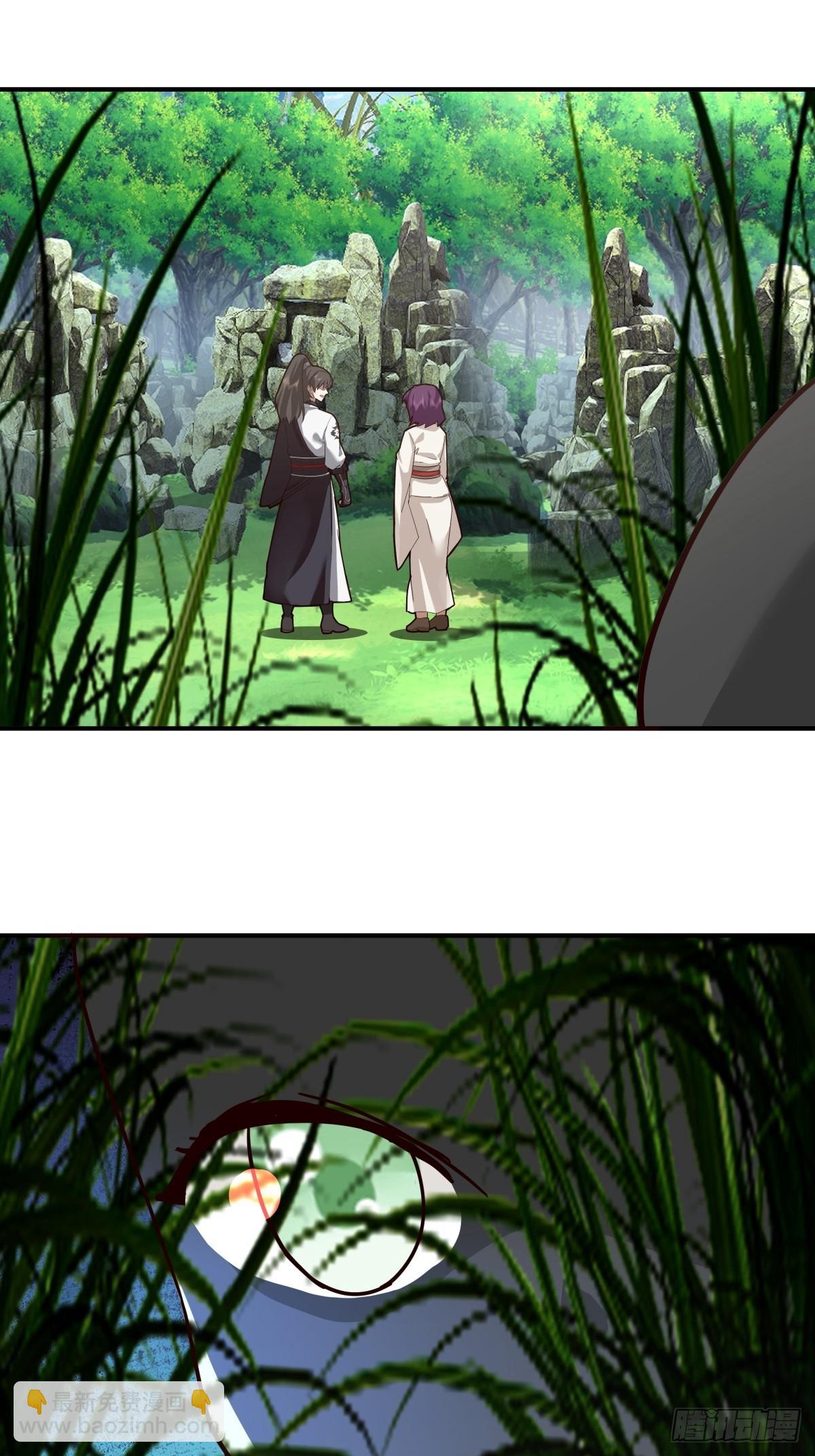 86-突破真气境九重-第86话