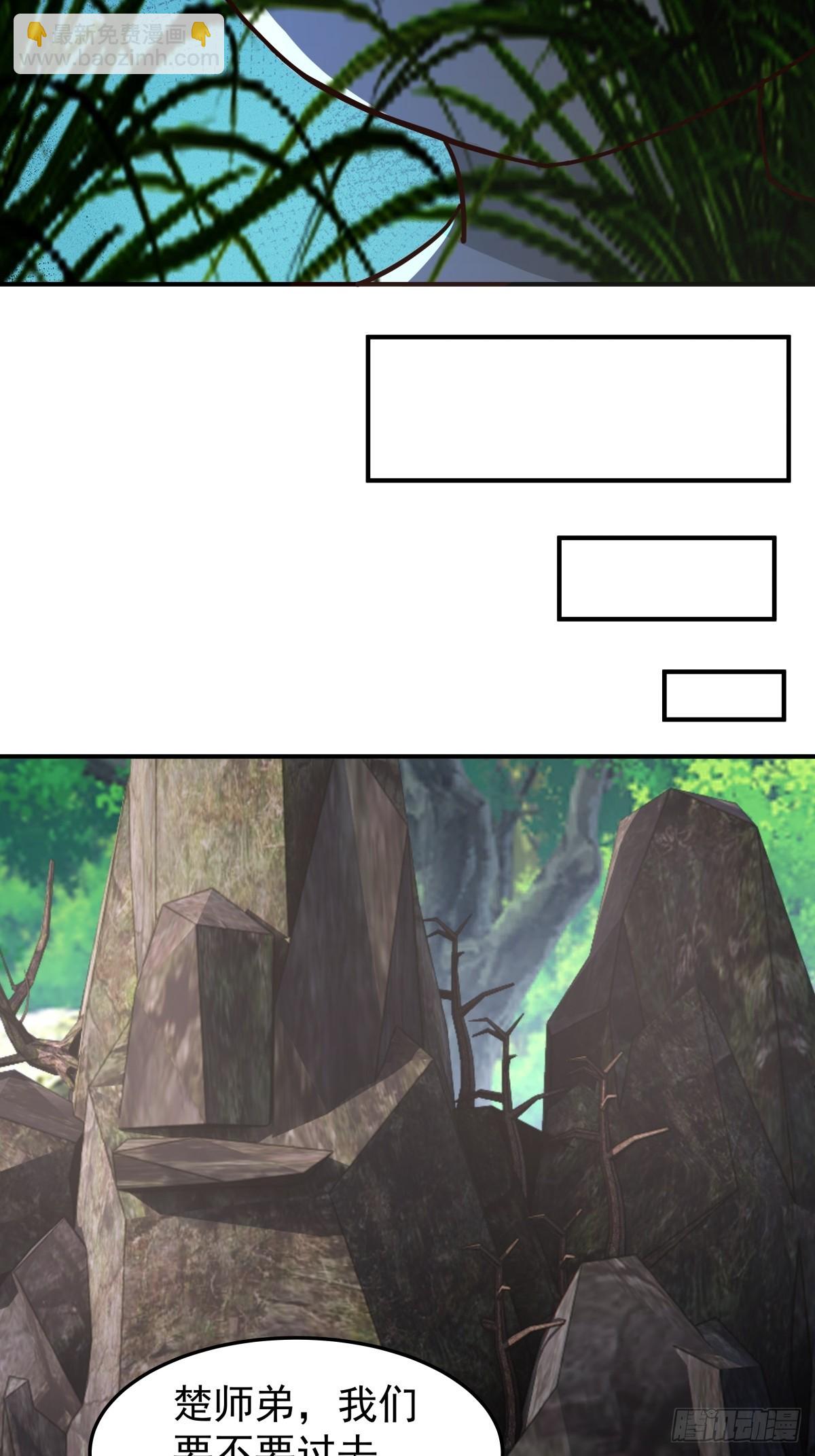 86-突破真气境九重-第86话