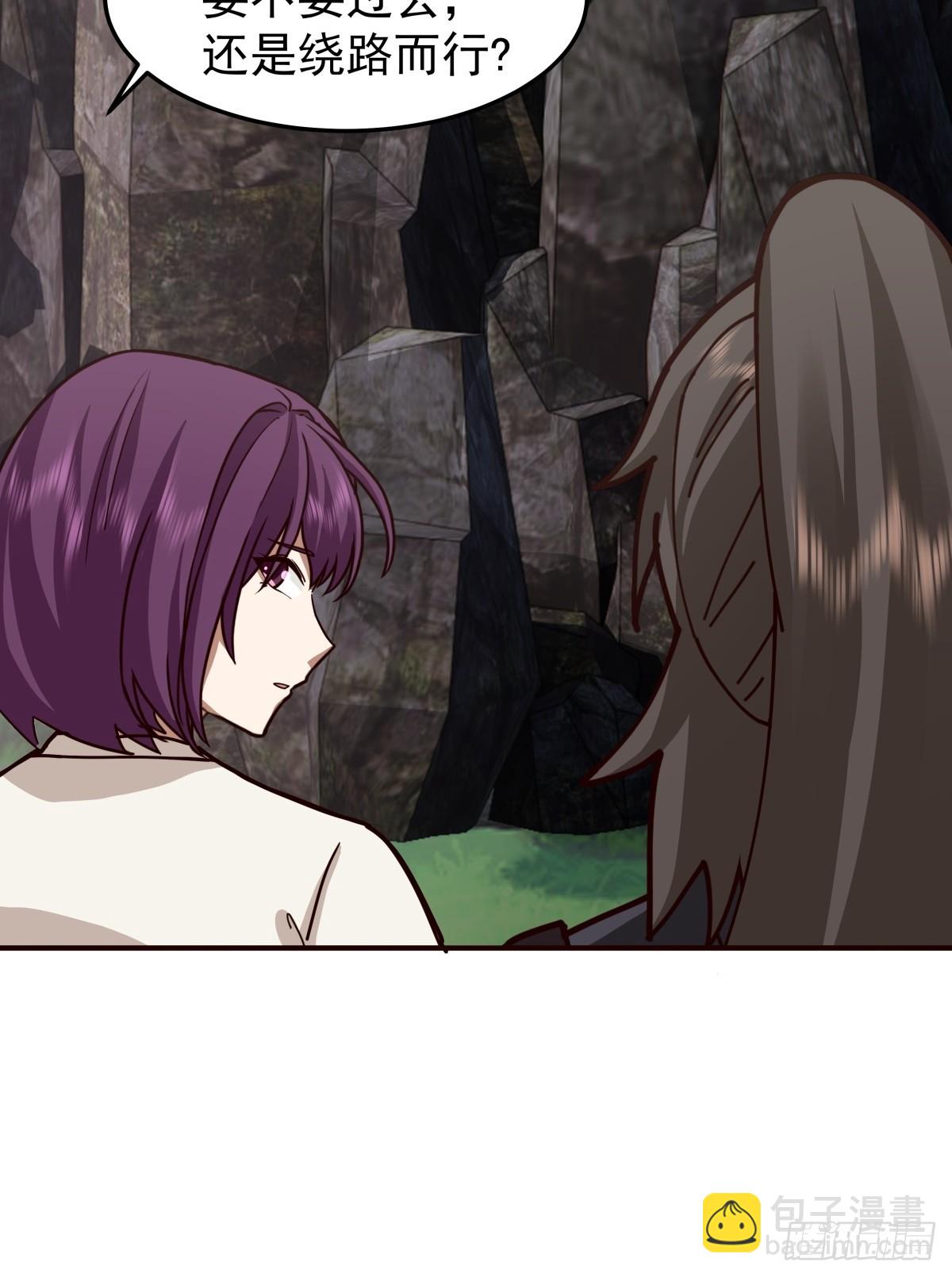 86-突破真气境九重-第86话