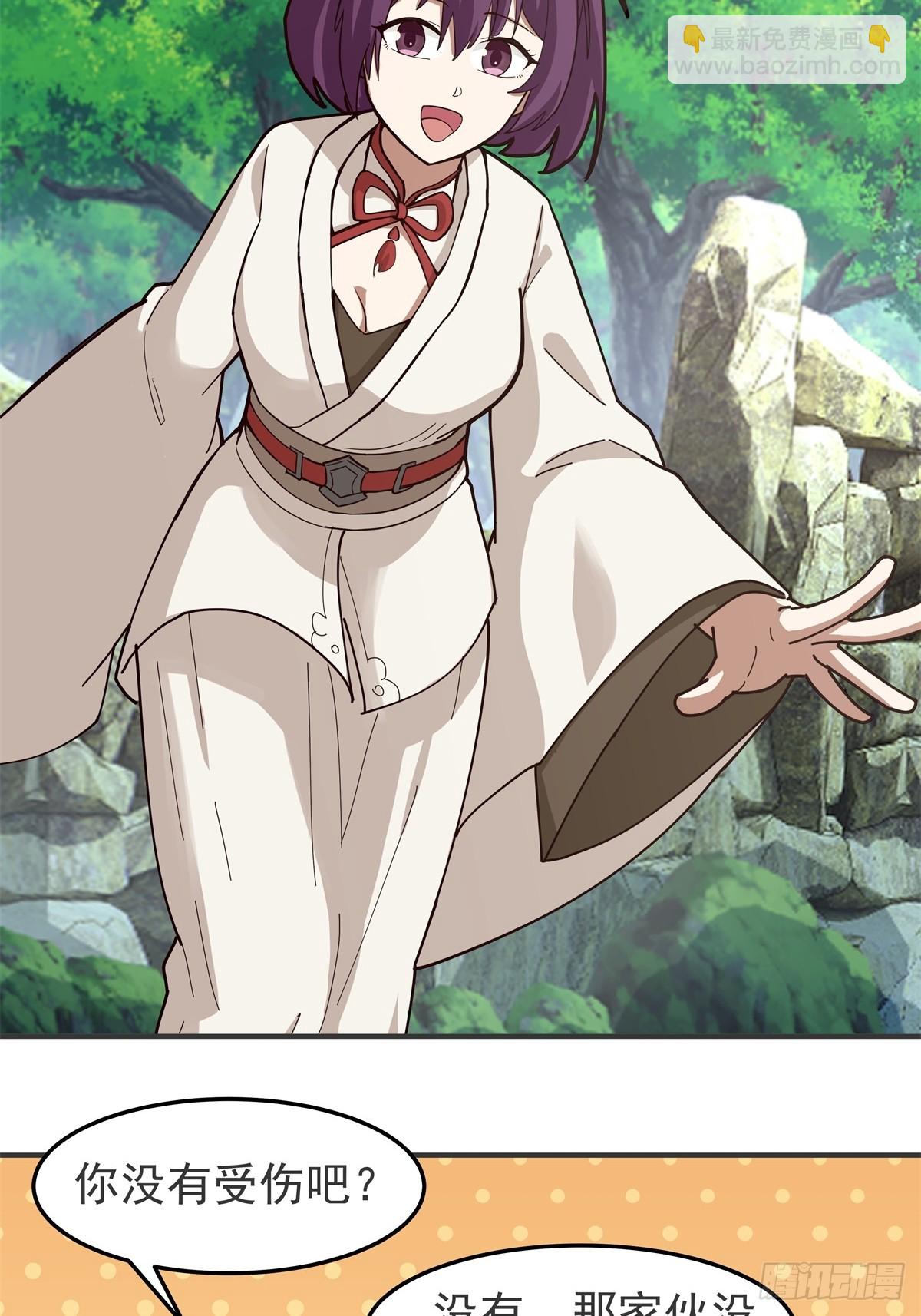 86-突破真气境九重-第86话