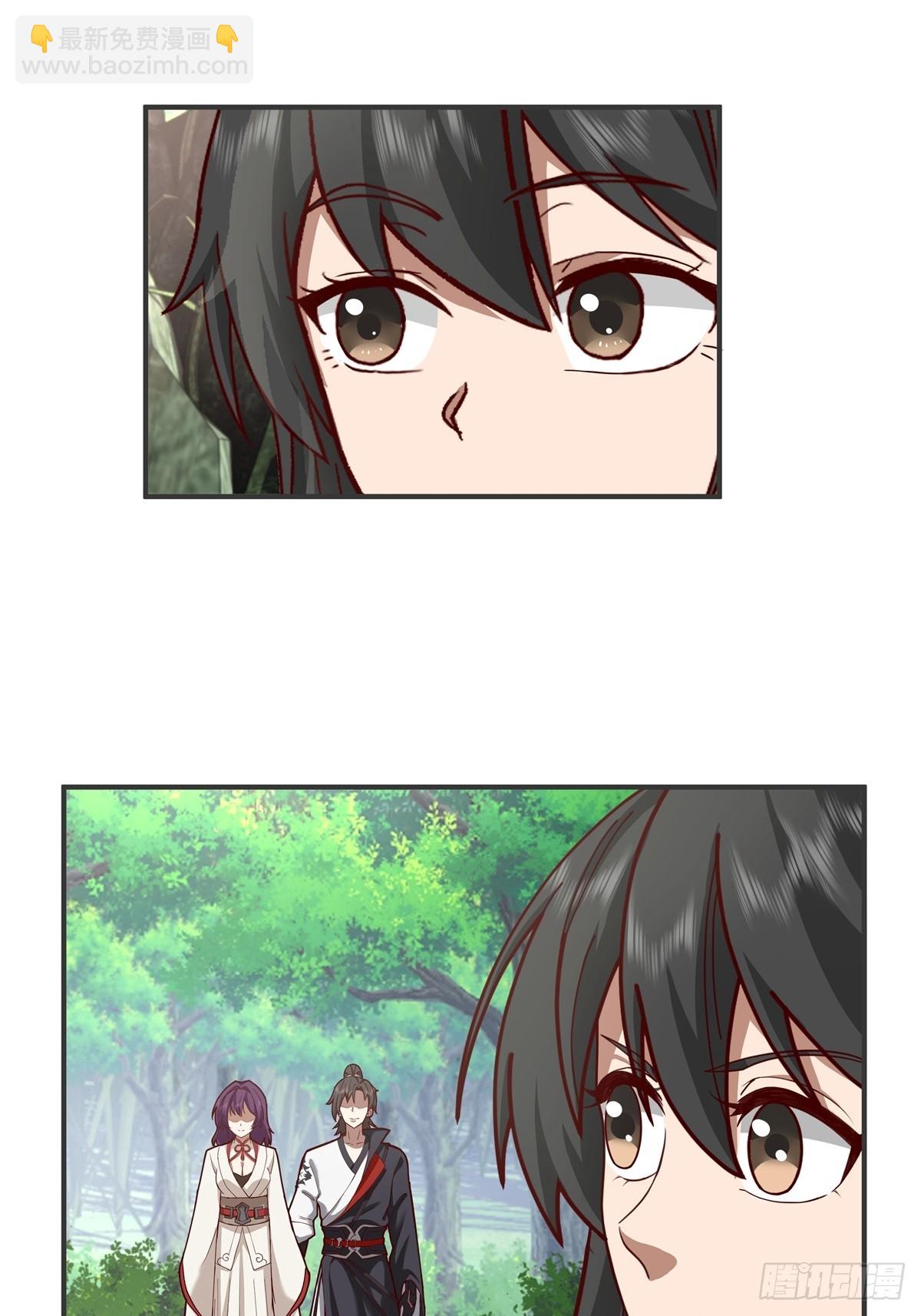 86-突破真气境九重-第86话