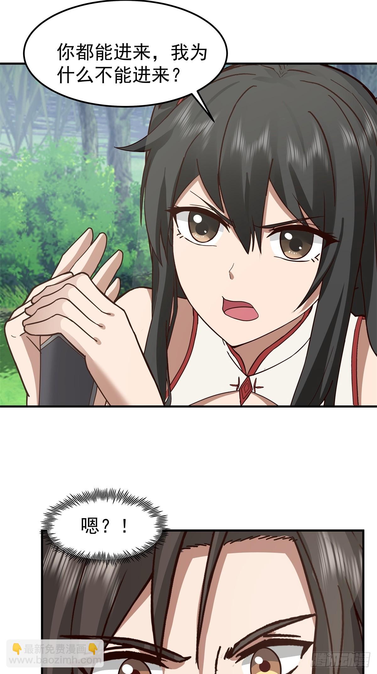 86-突破真气境九重-第86话