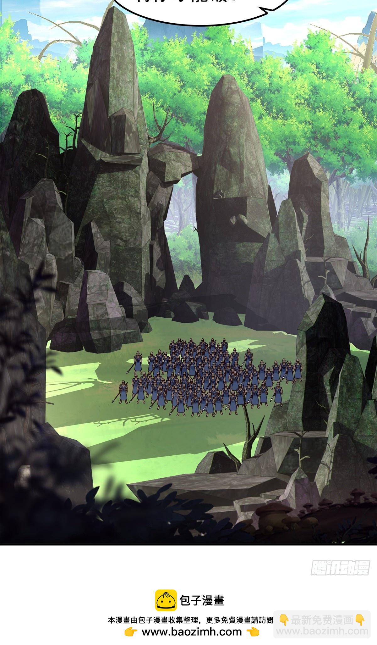 86-突破真气境九重-第86话