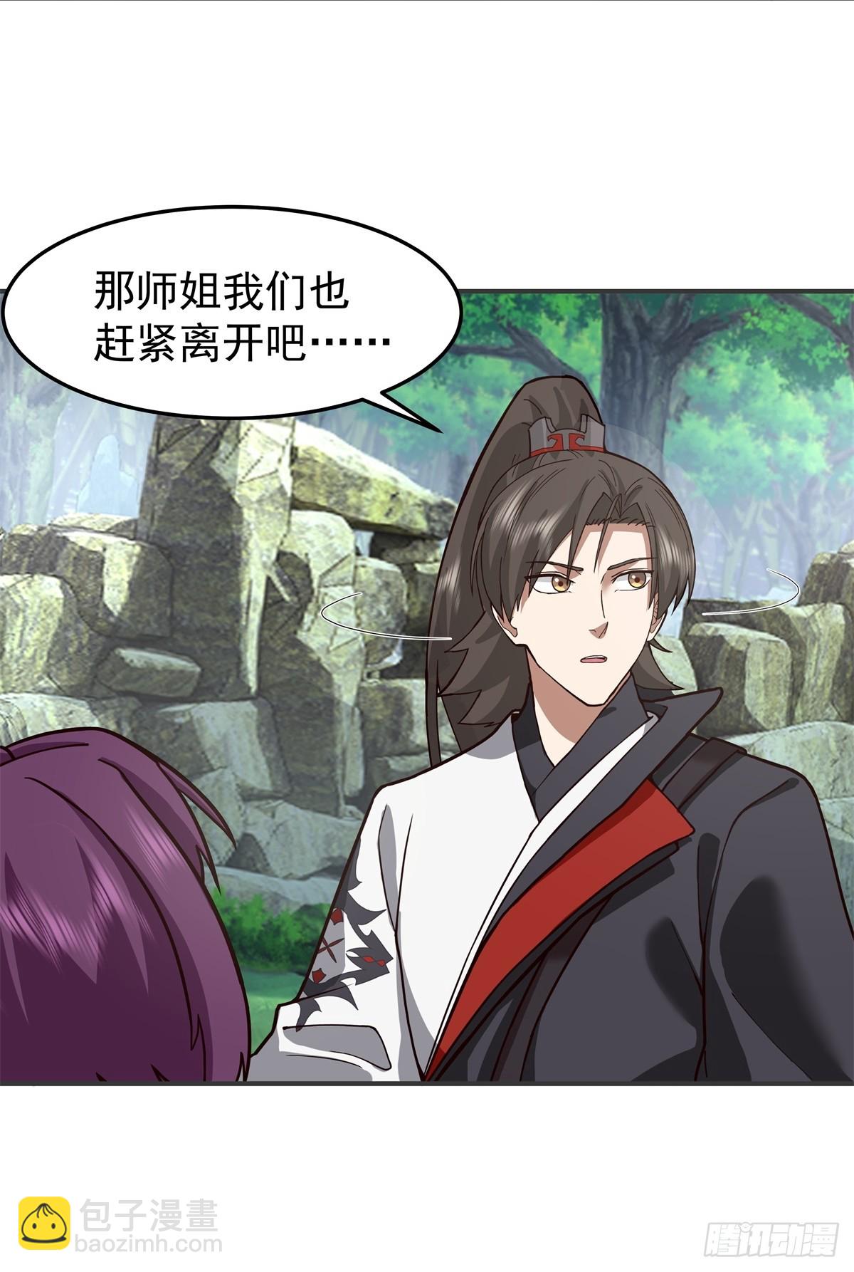 86-突破真气境九重-第86话