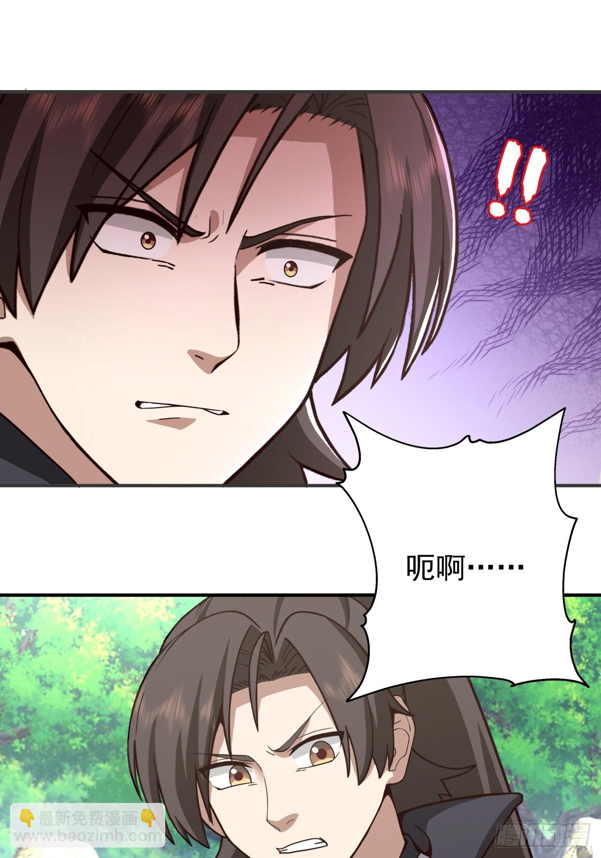 86-突破真气境九重-第86话