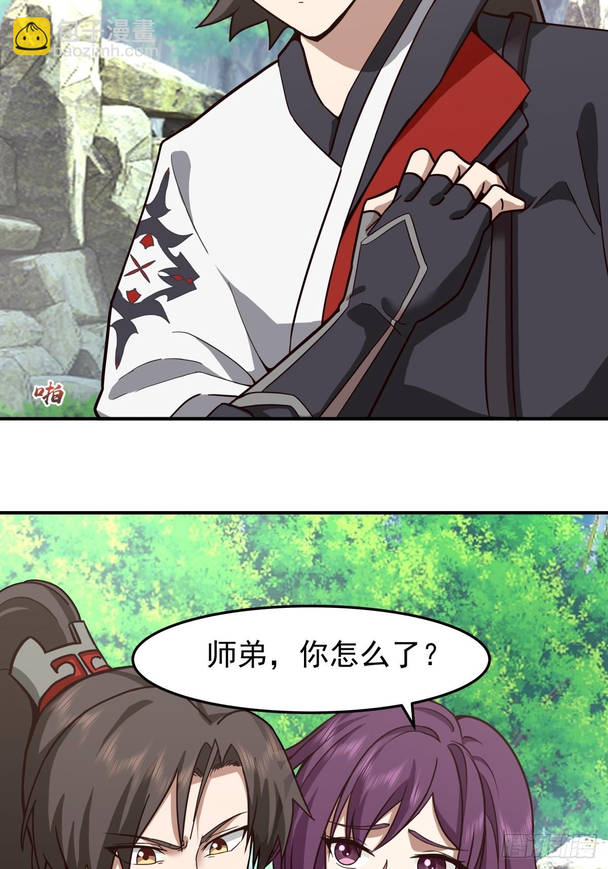 86-突破真气境九重-第86话