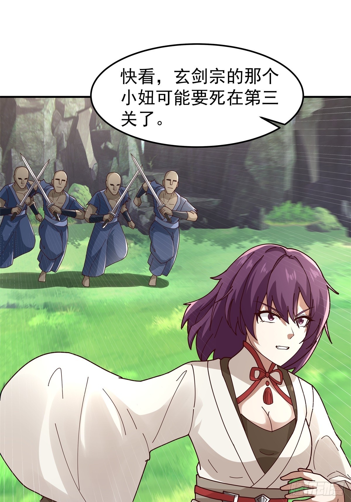 88-石林闯关-第88话