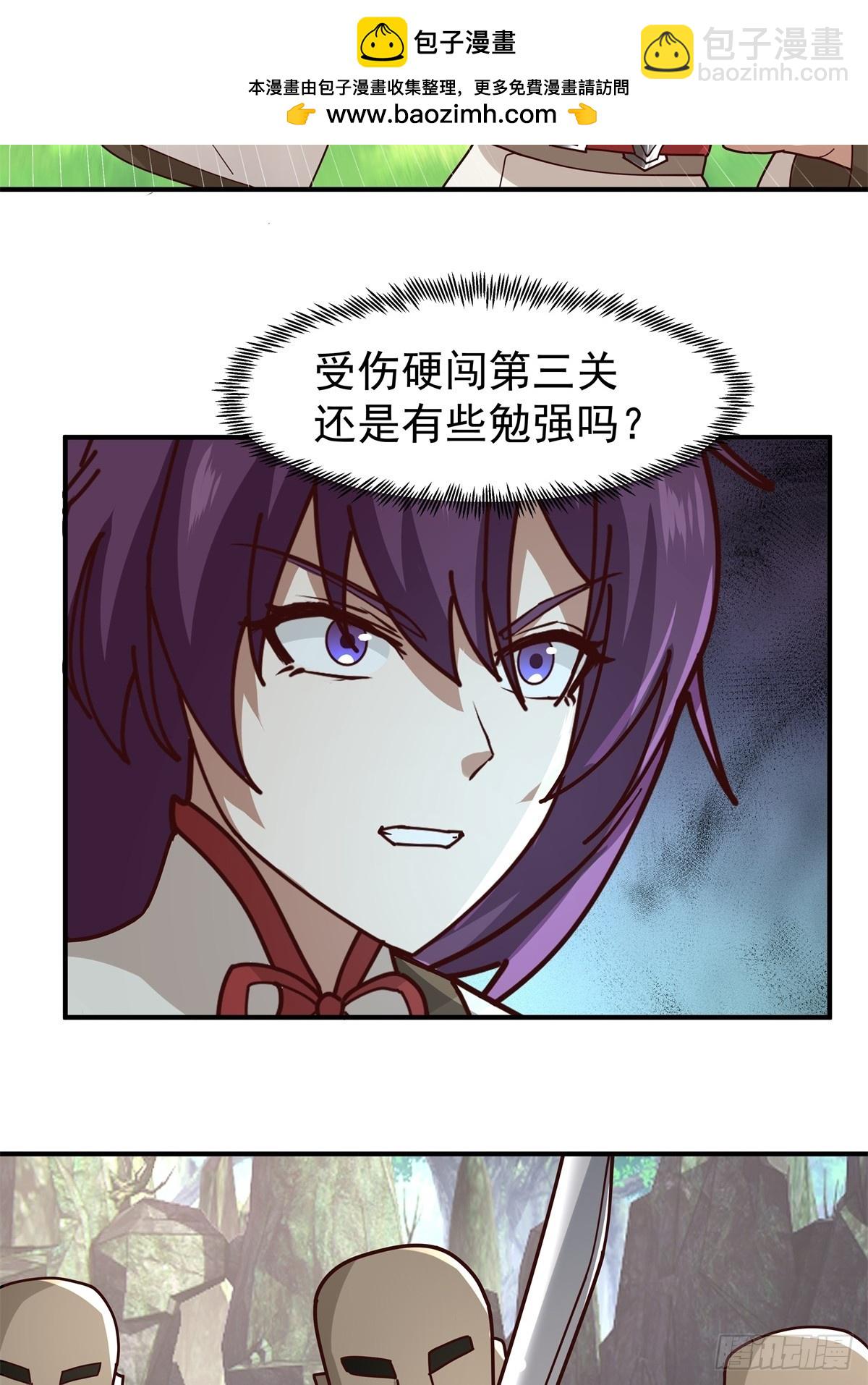 88-石林闯关-第88话