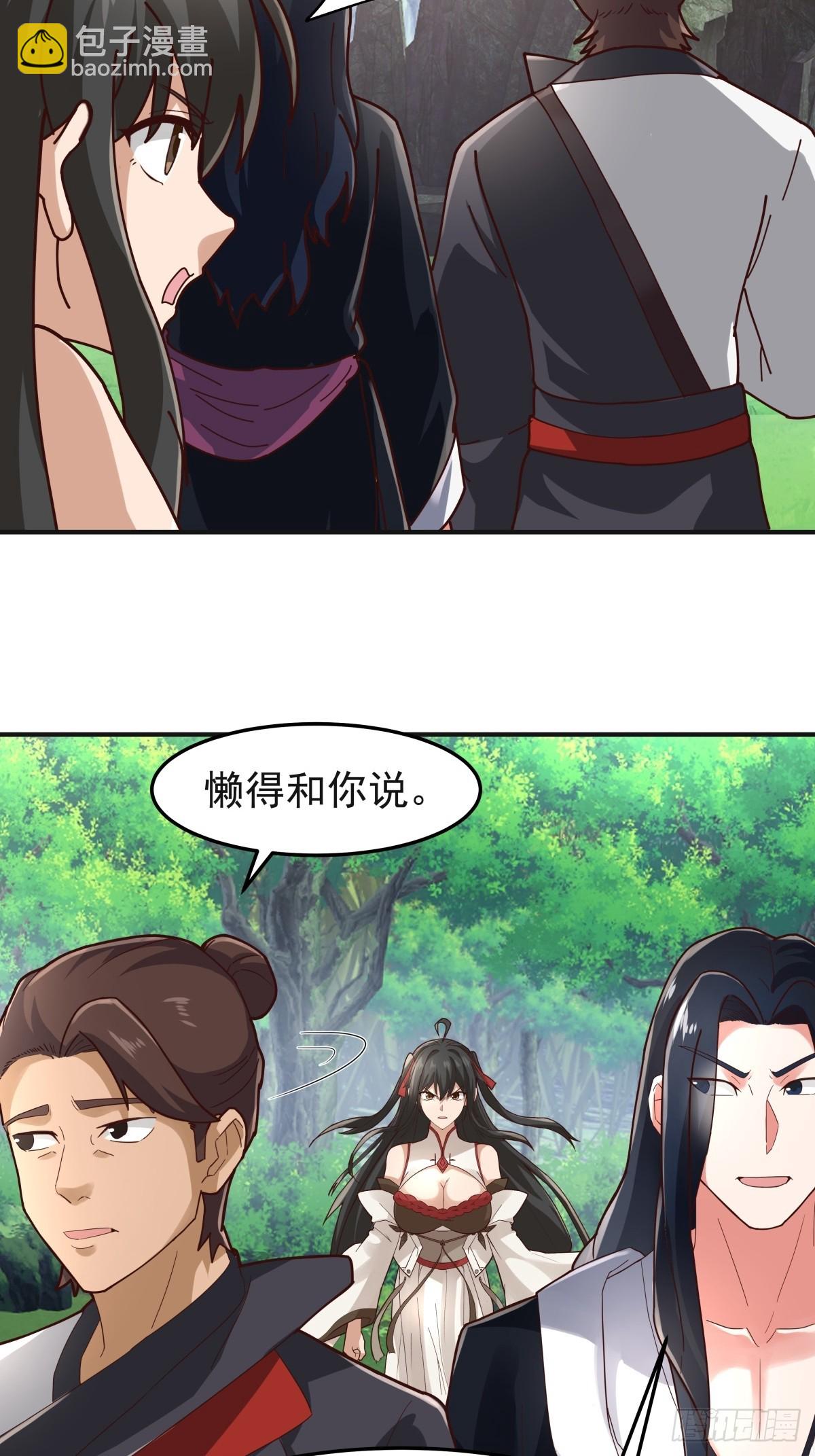 88-石林闯关-第88话