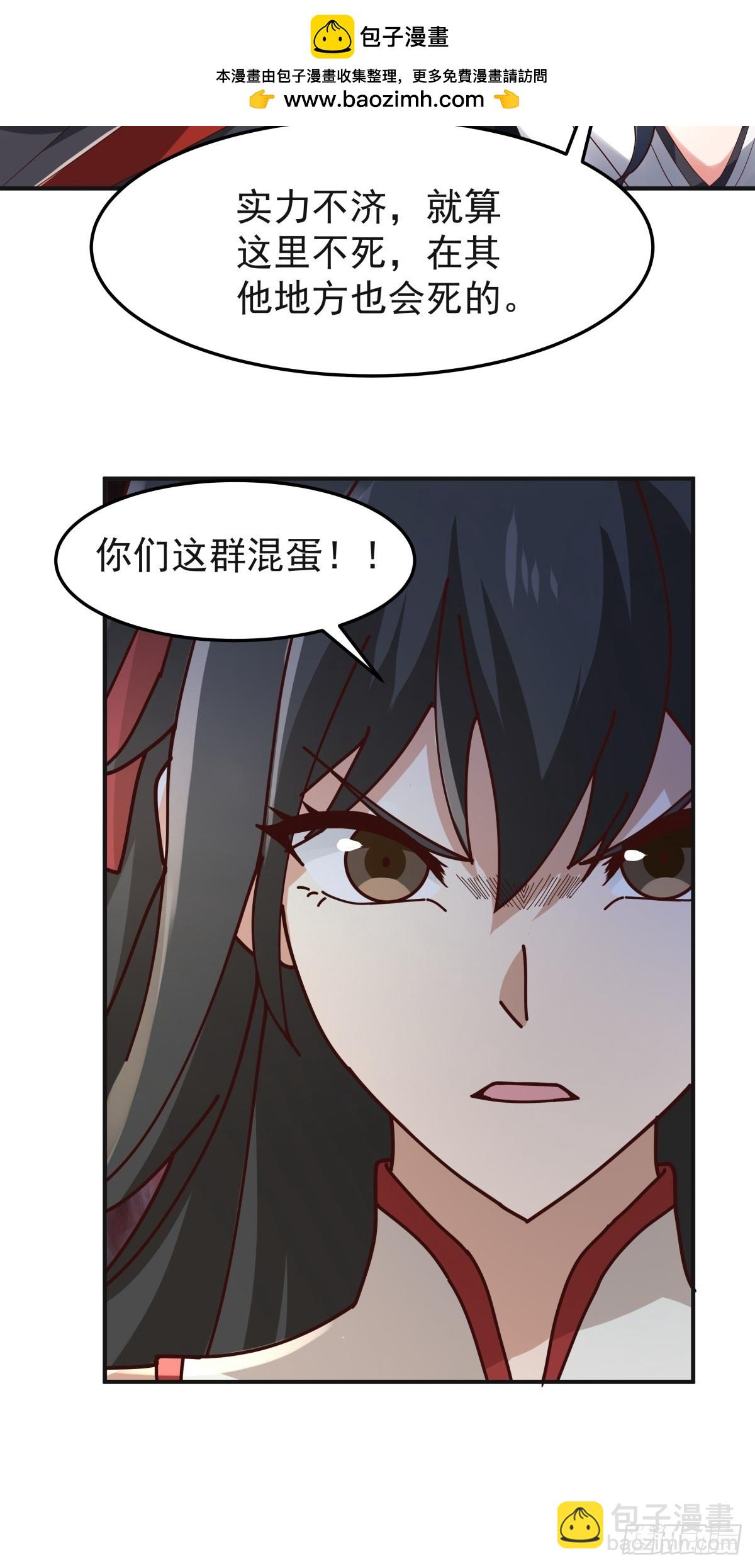 88-石林闯关-第88话