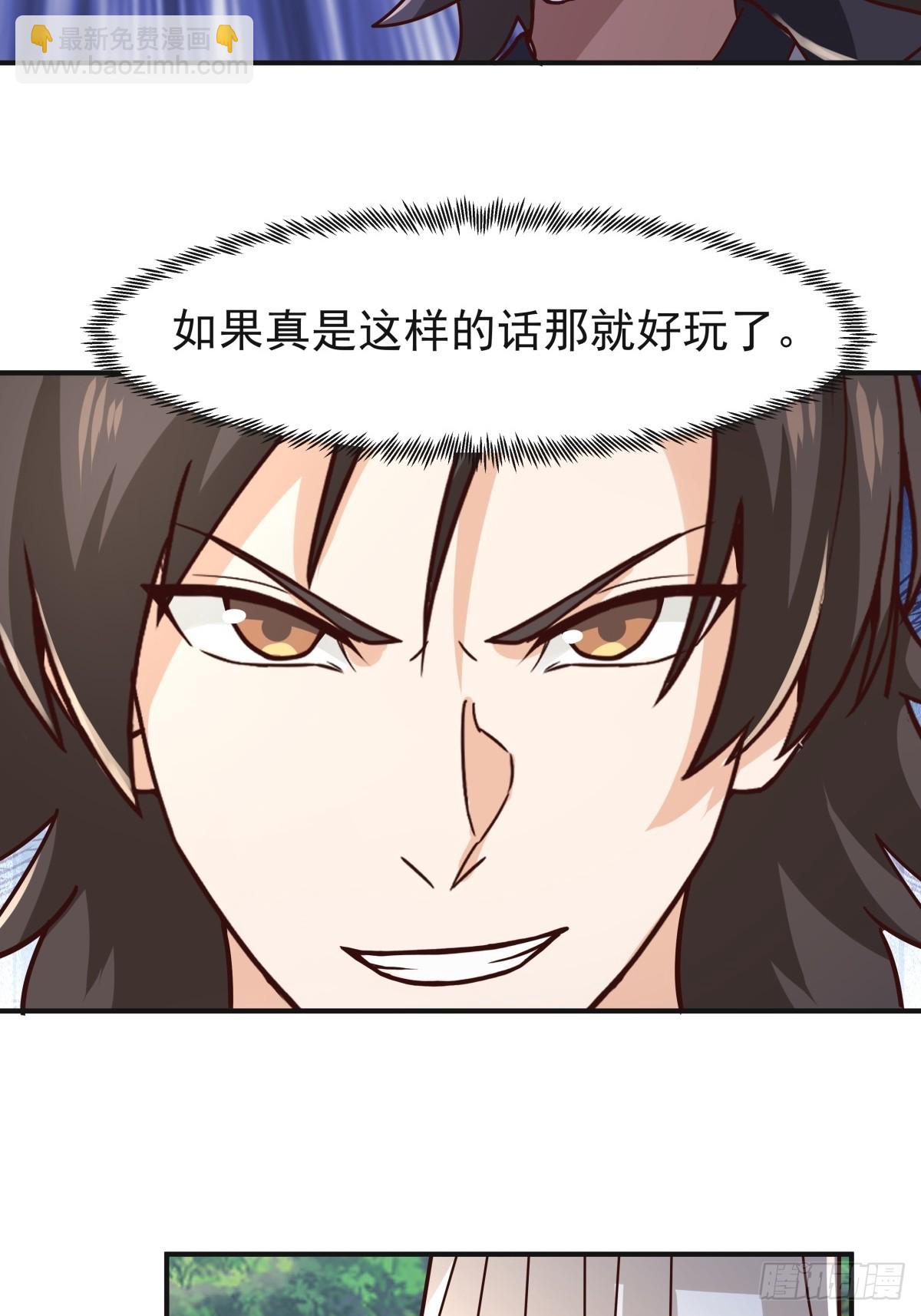 88-石林闯关-第88话