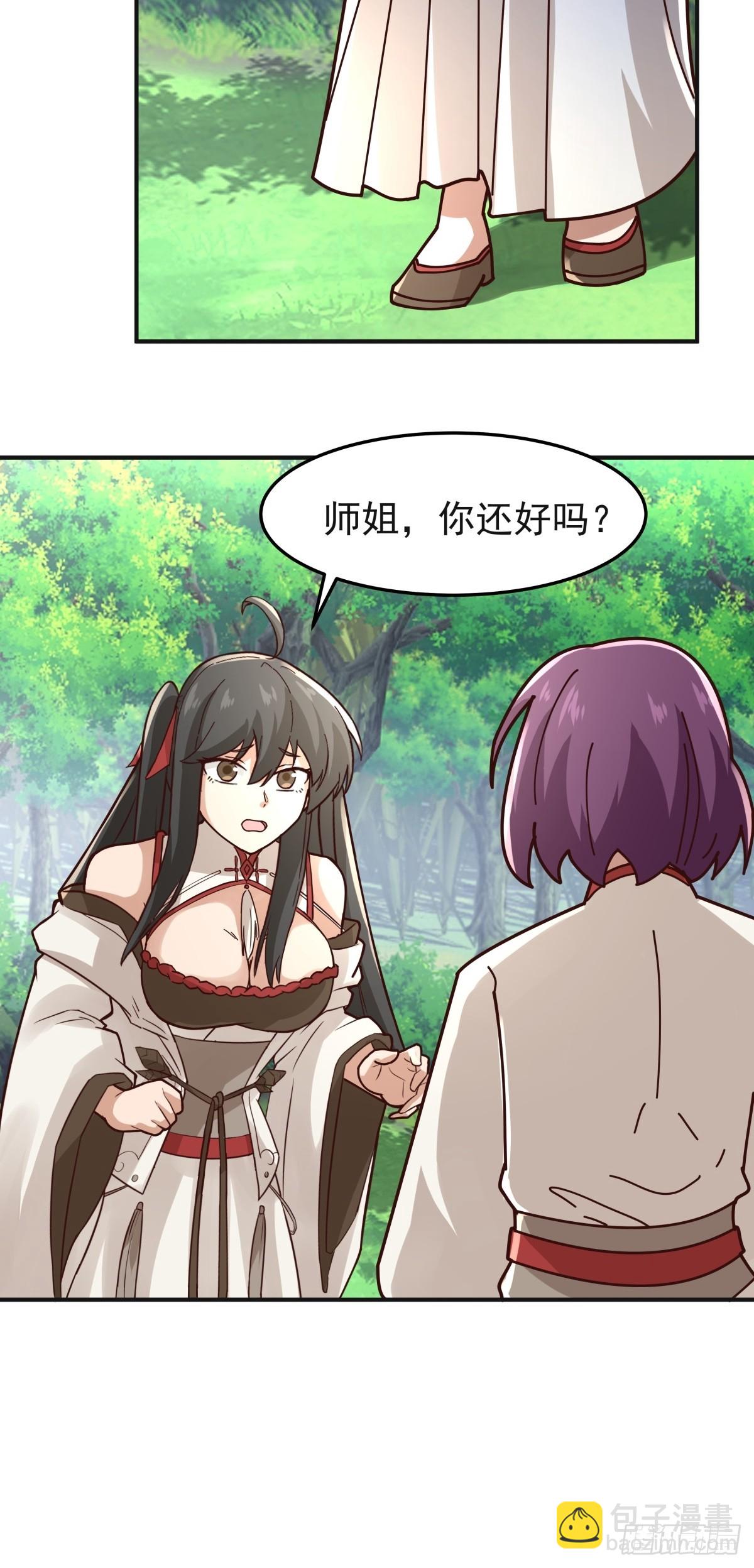 88-石林闯关-第88话