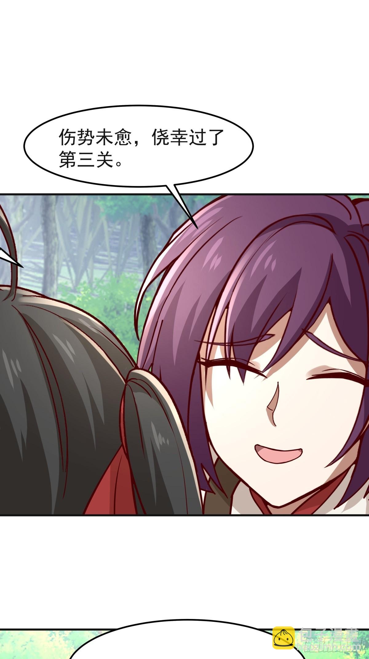 88-石林闯关-第88话