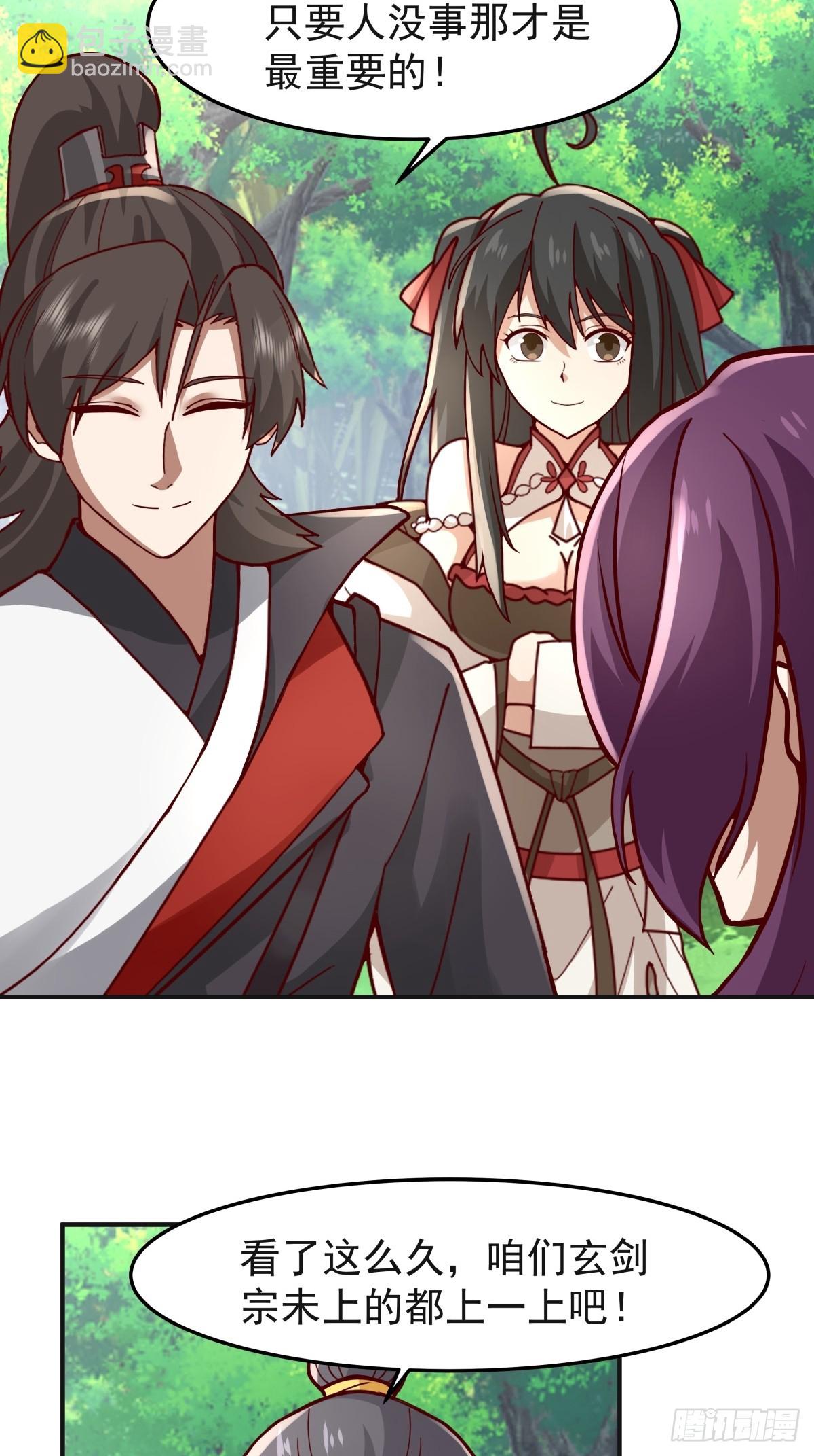 88-石林闯关-第88话