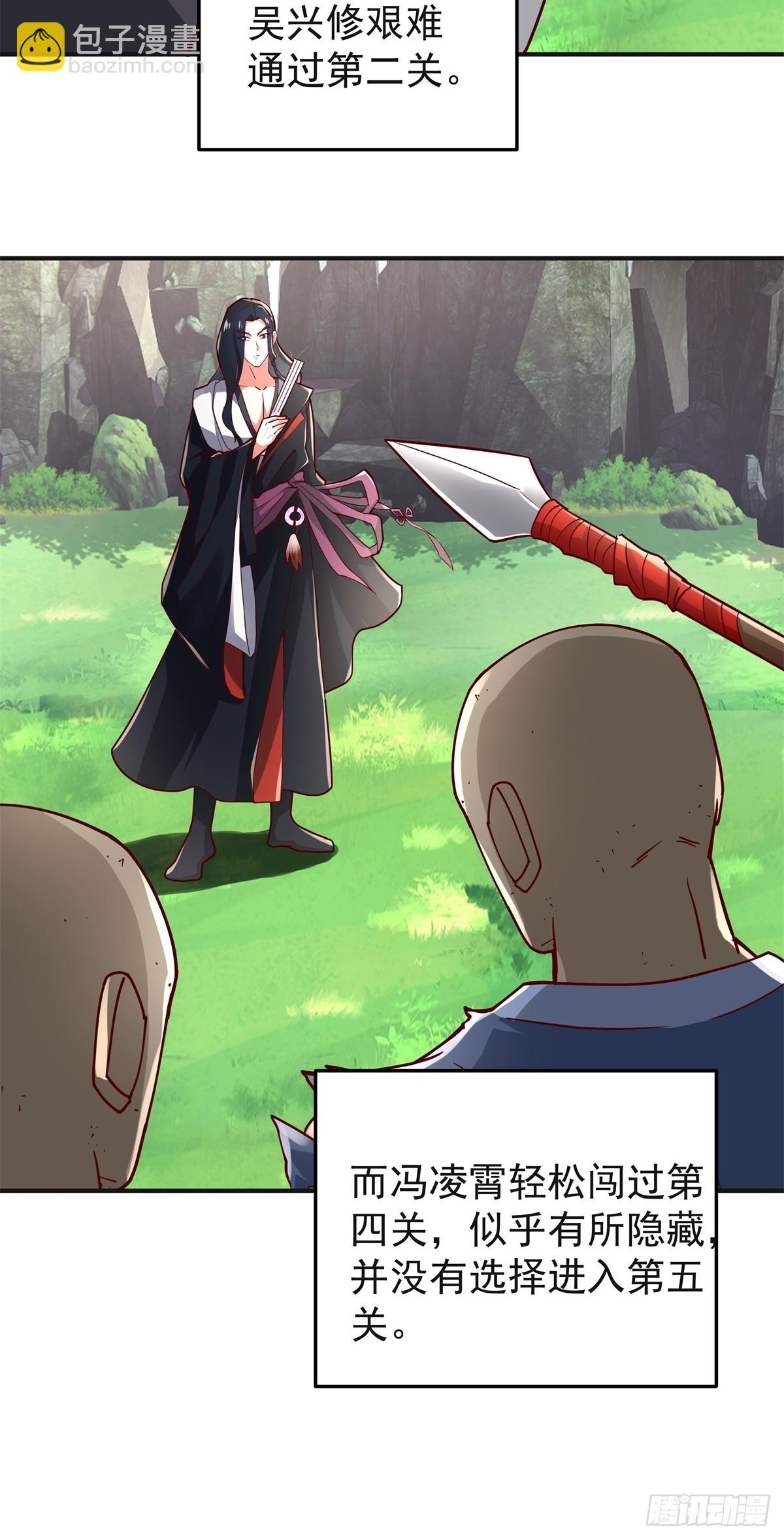 88-石林闯关-第88话