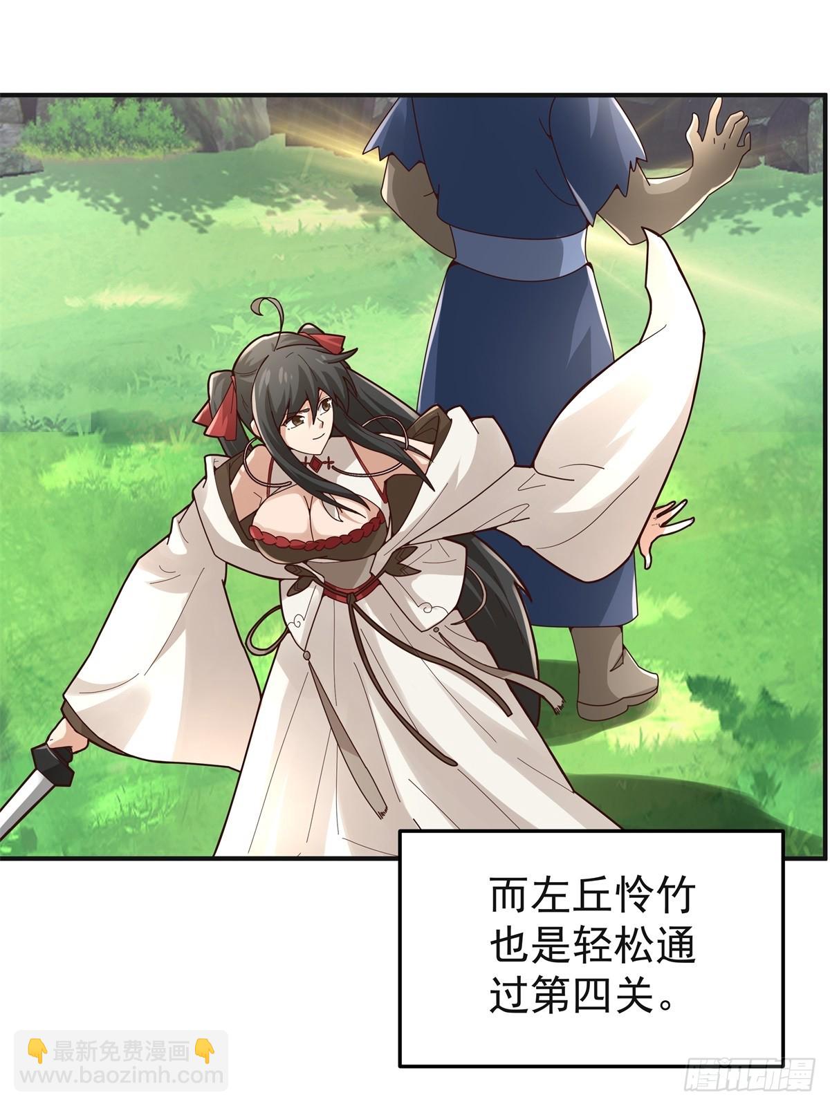 88-石林闯关-第88话