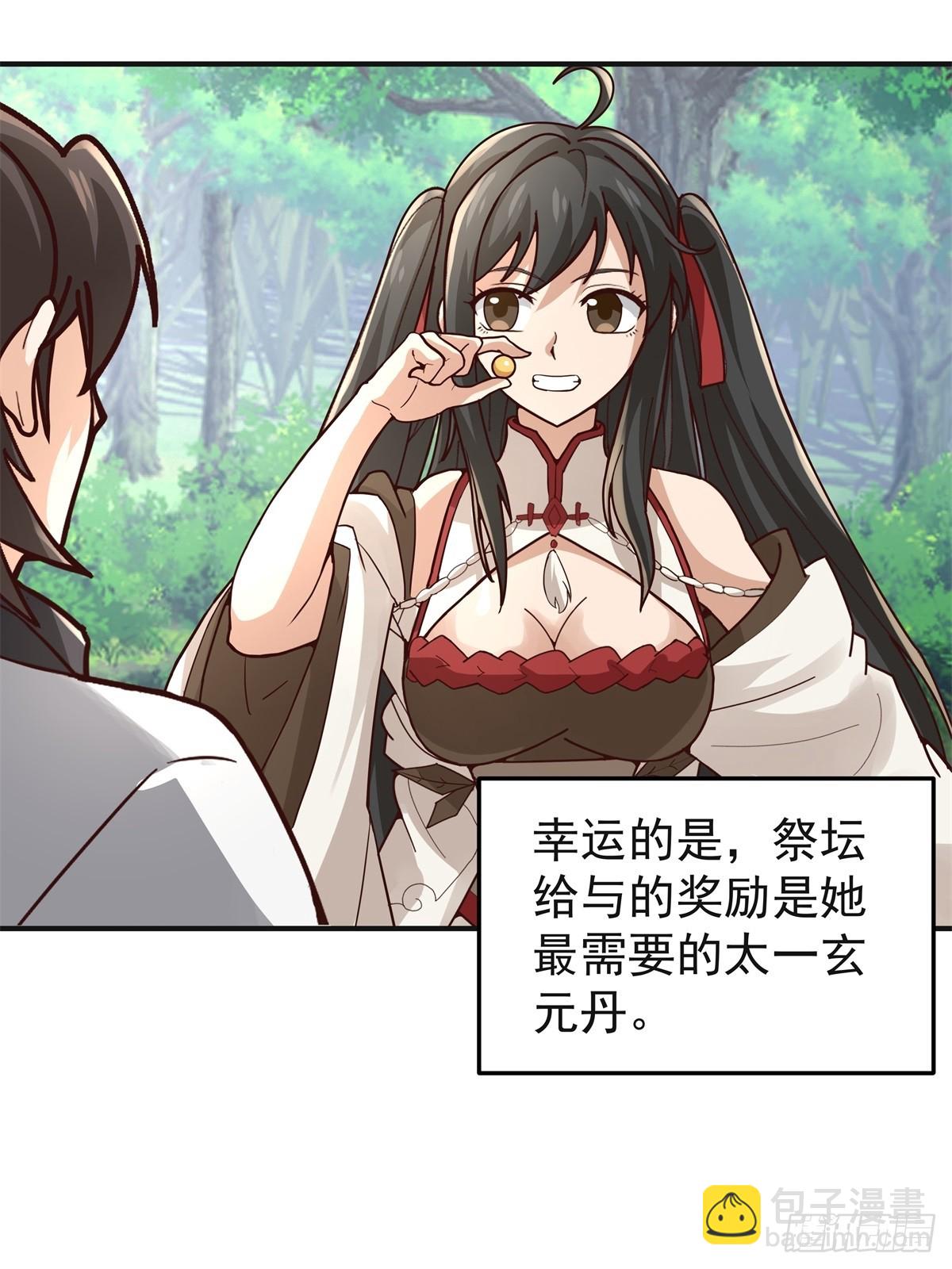 88-石林闯关-第88话