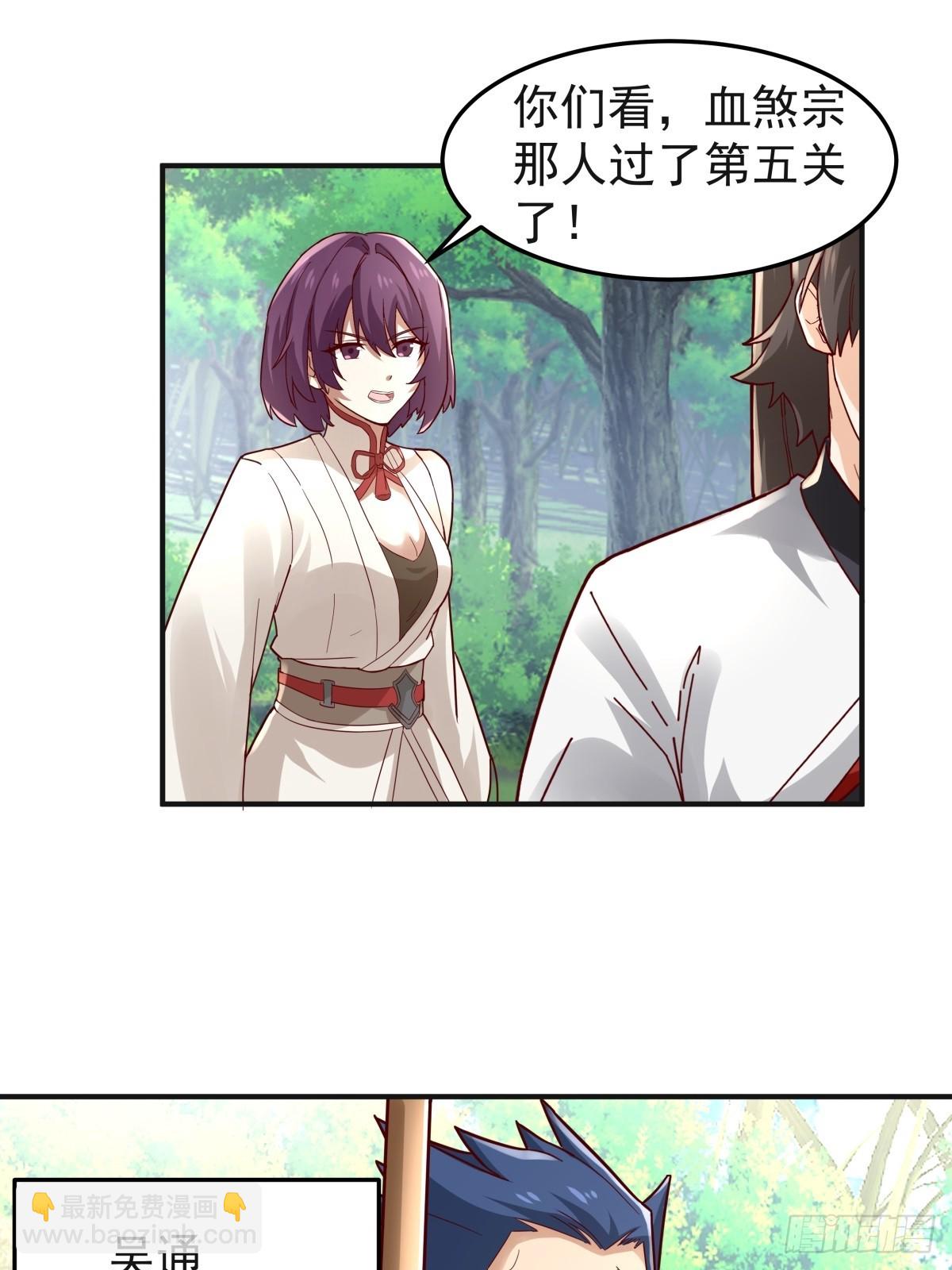 88-石林闯关-第88话