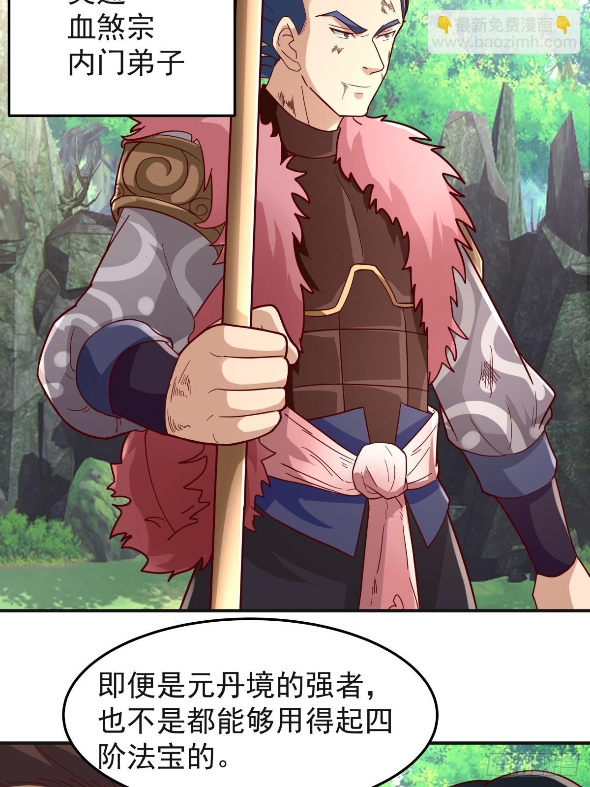 88-石林闯关-第88话