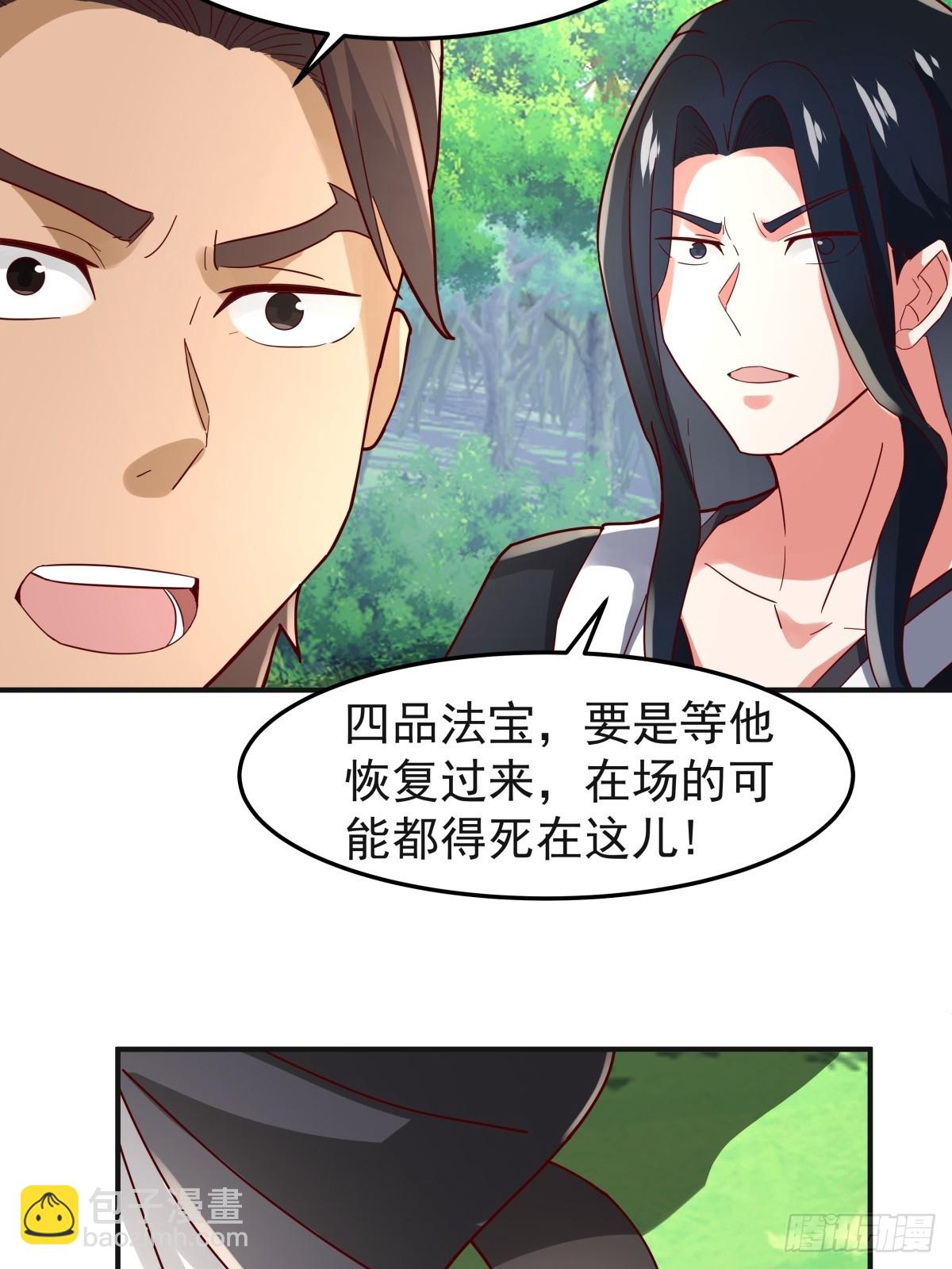 88-石林闯关-第88话