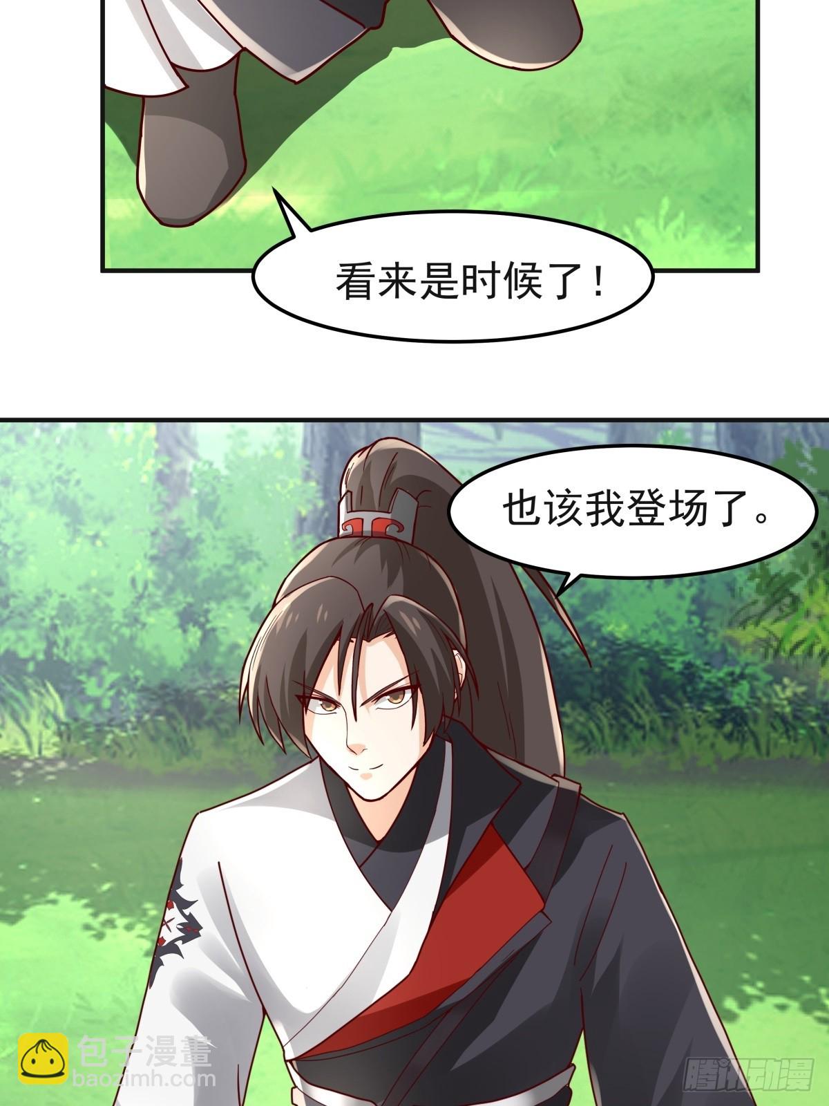 88-石林闯关-第88话