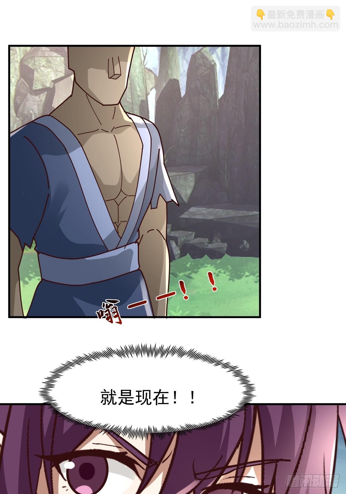 88-石林闯关-第88话