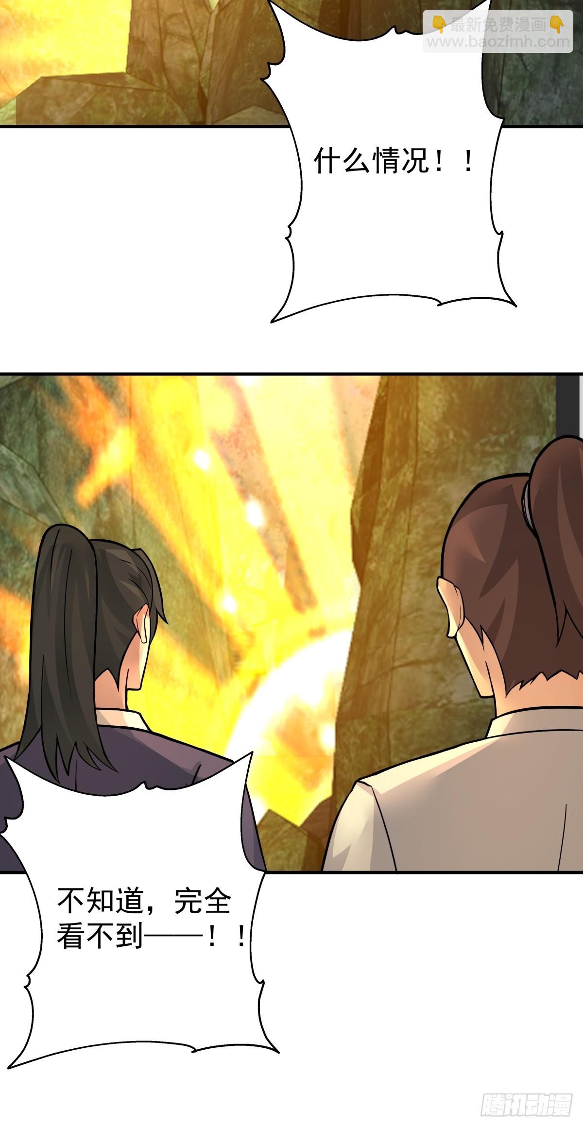 92-紫羽疾雷弓(1/2)-第92话