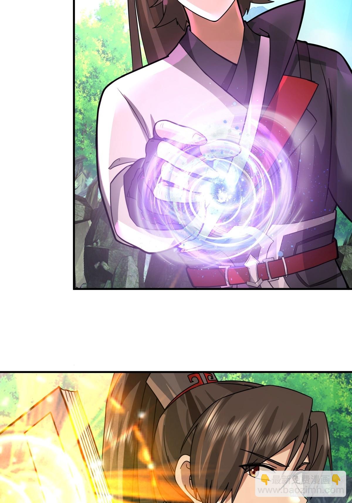 92-紫羽疾雷弓(1/2)-第92话