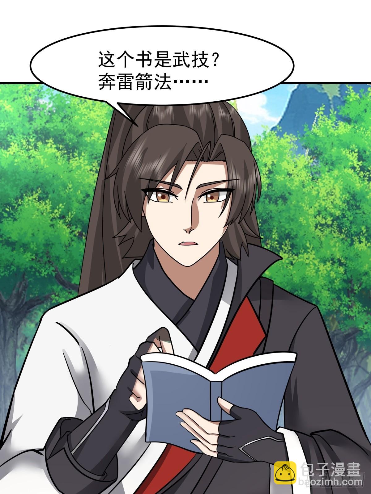 92-紫羽疾雷弓(1/2)-第92话