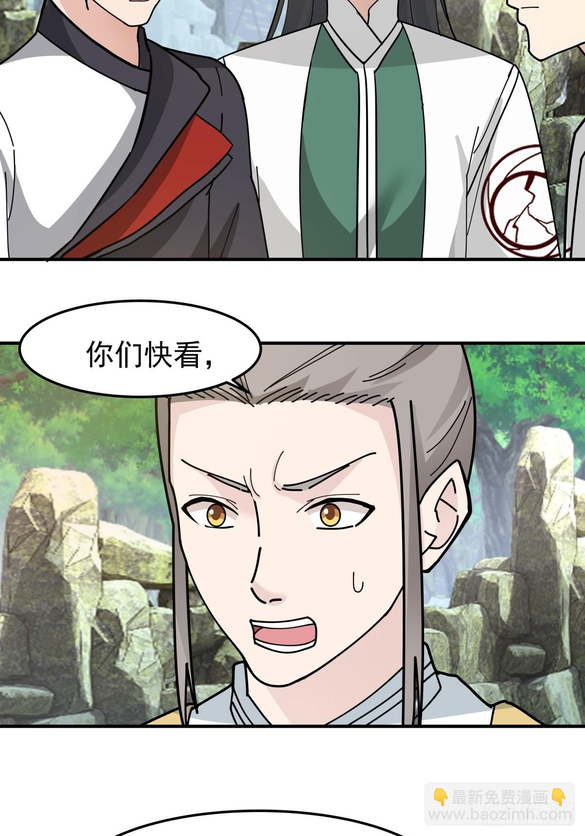 92-紫羽疾雷弓(1/2)-第92话