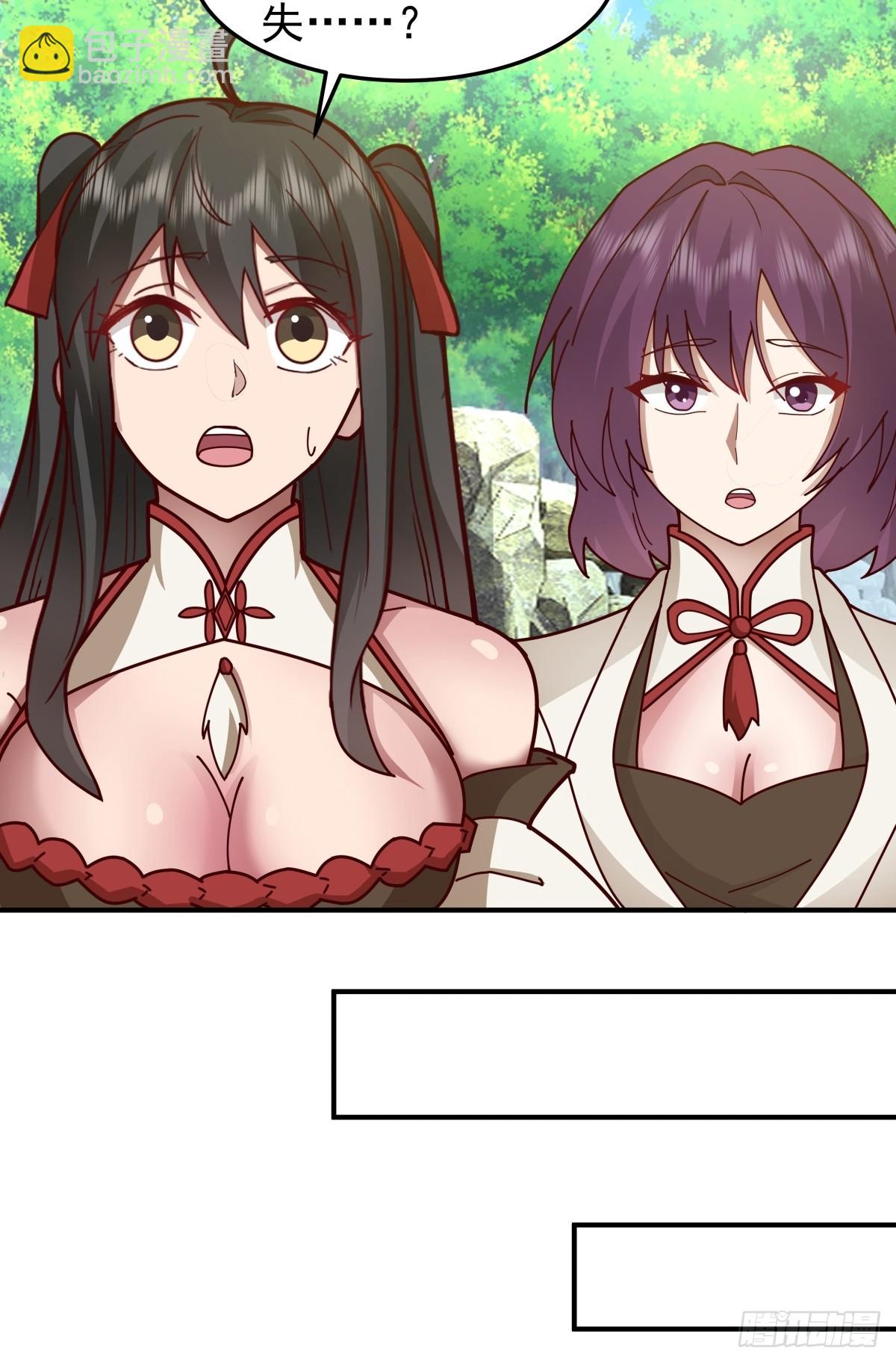 92-紫羽疾雷弓(1/2)-第92话