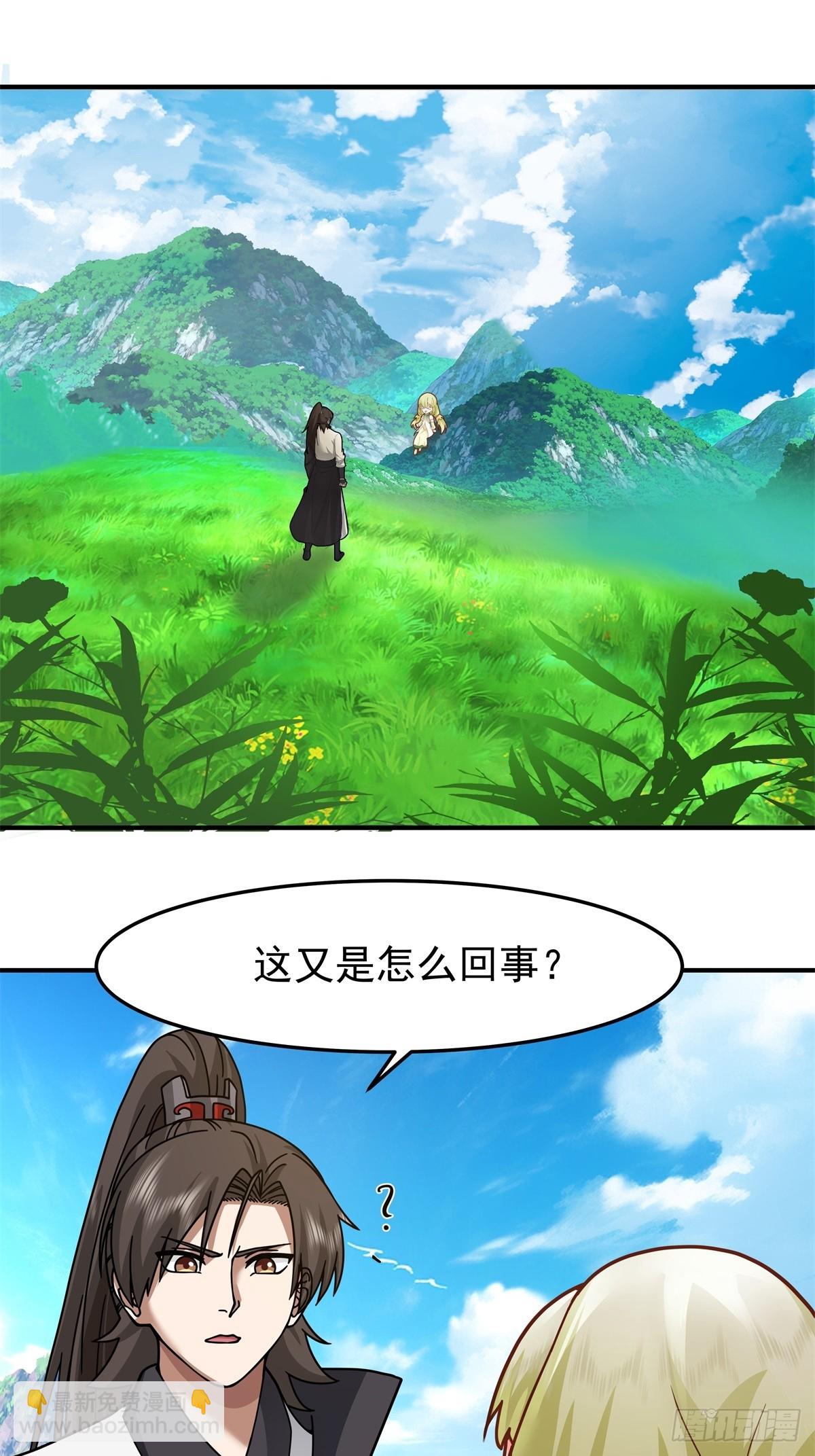 92-紫羽疾雷弓(1/2)-第92话