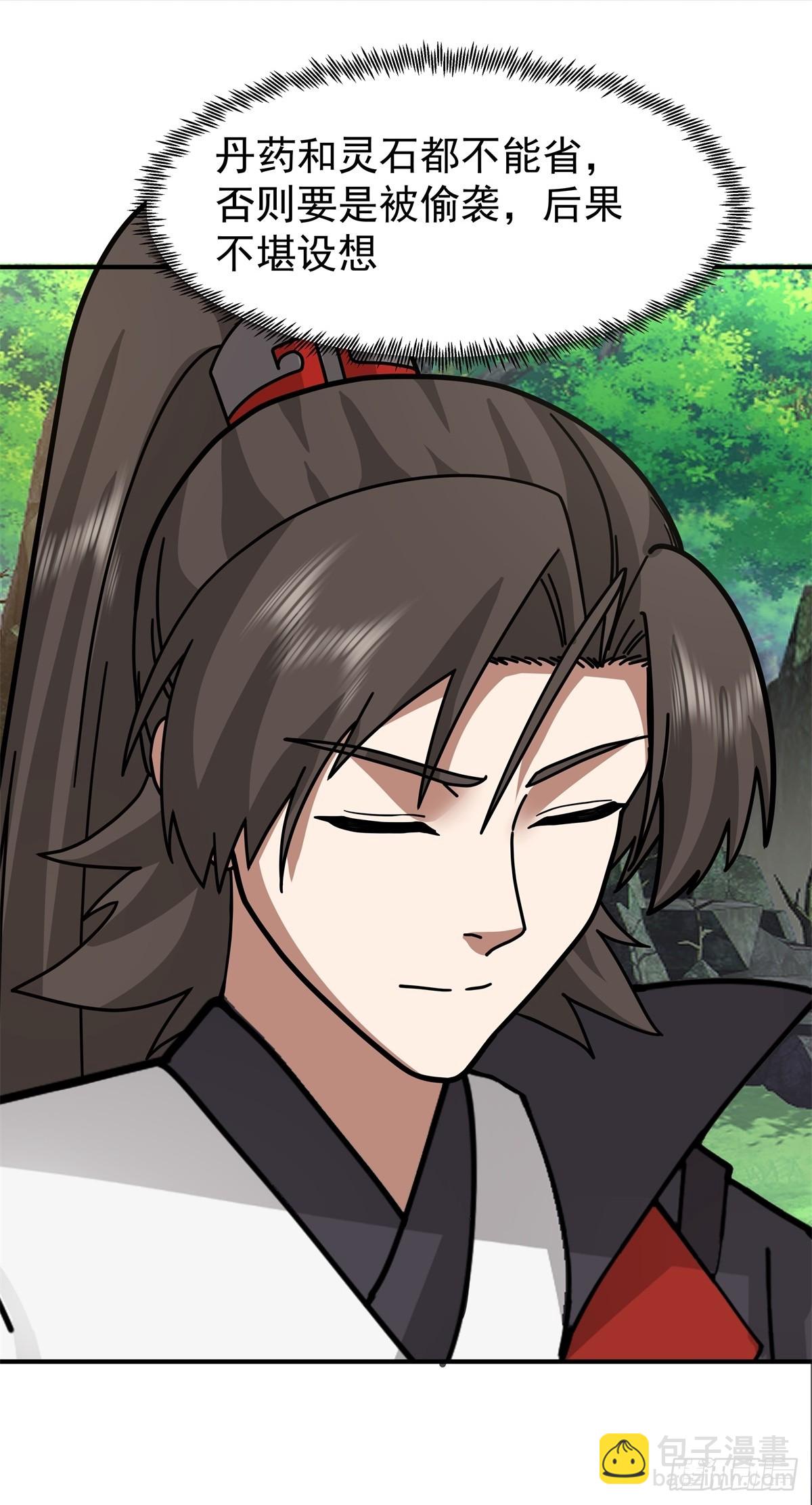 92-紫羽疾雷弓(1/2)-第92话