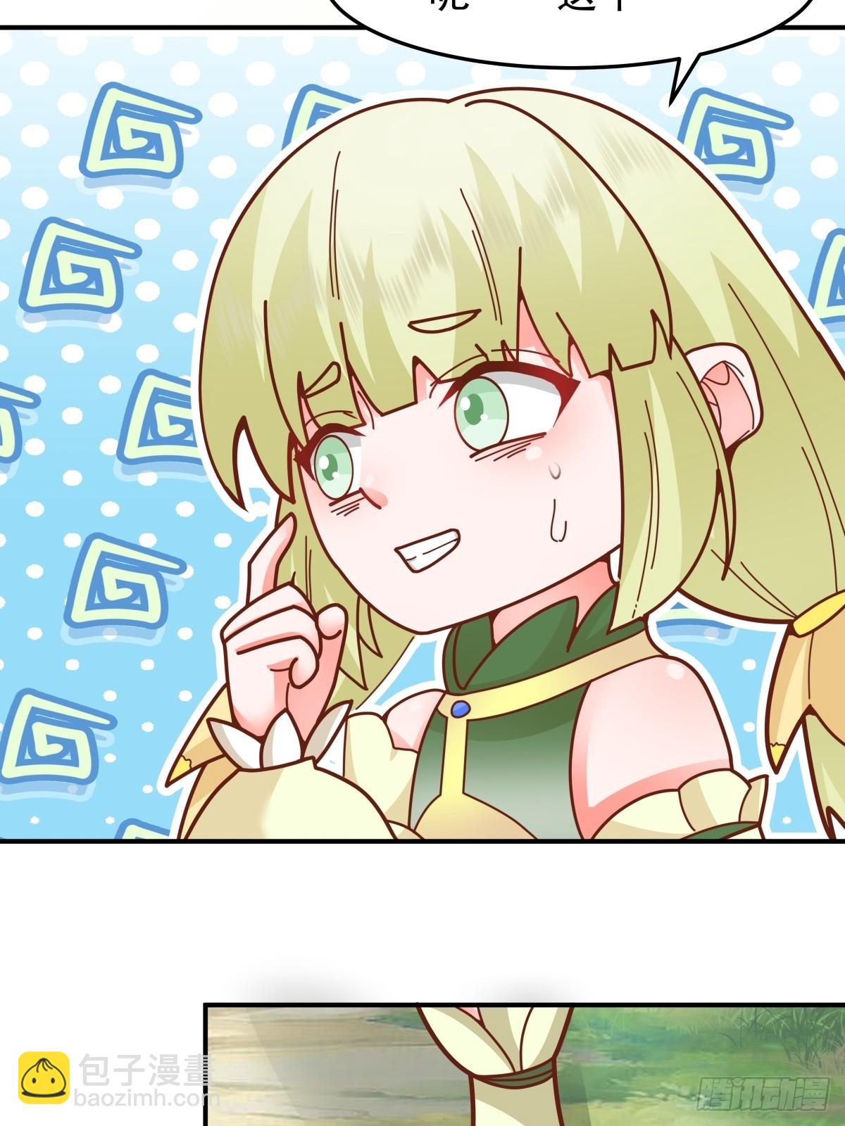 92-紫羽疾雷弓(1/2)-第92话