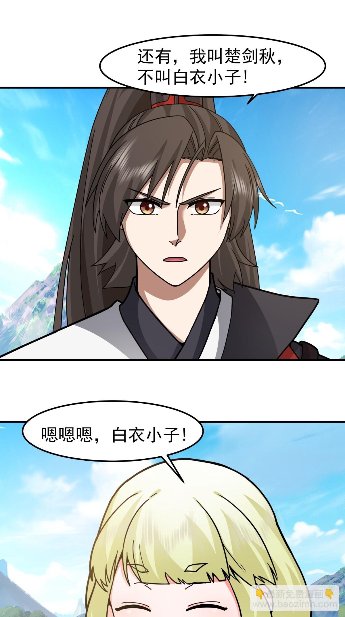 92-紫羽疾雷弓(1/2)-第92话