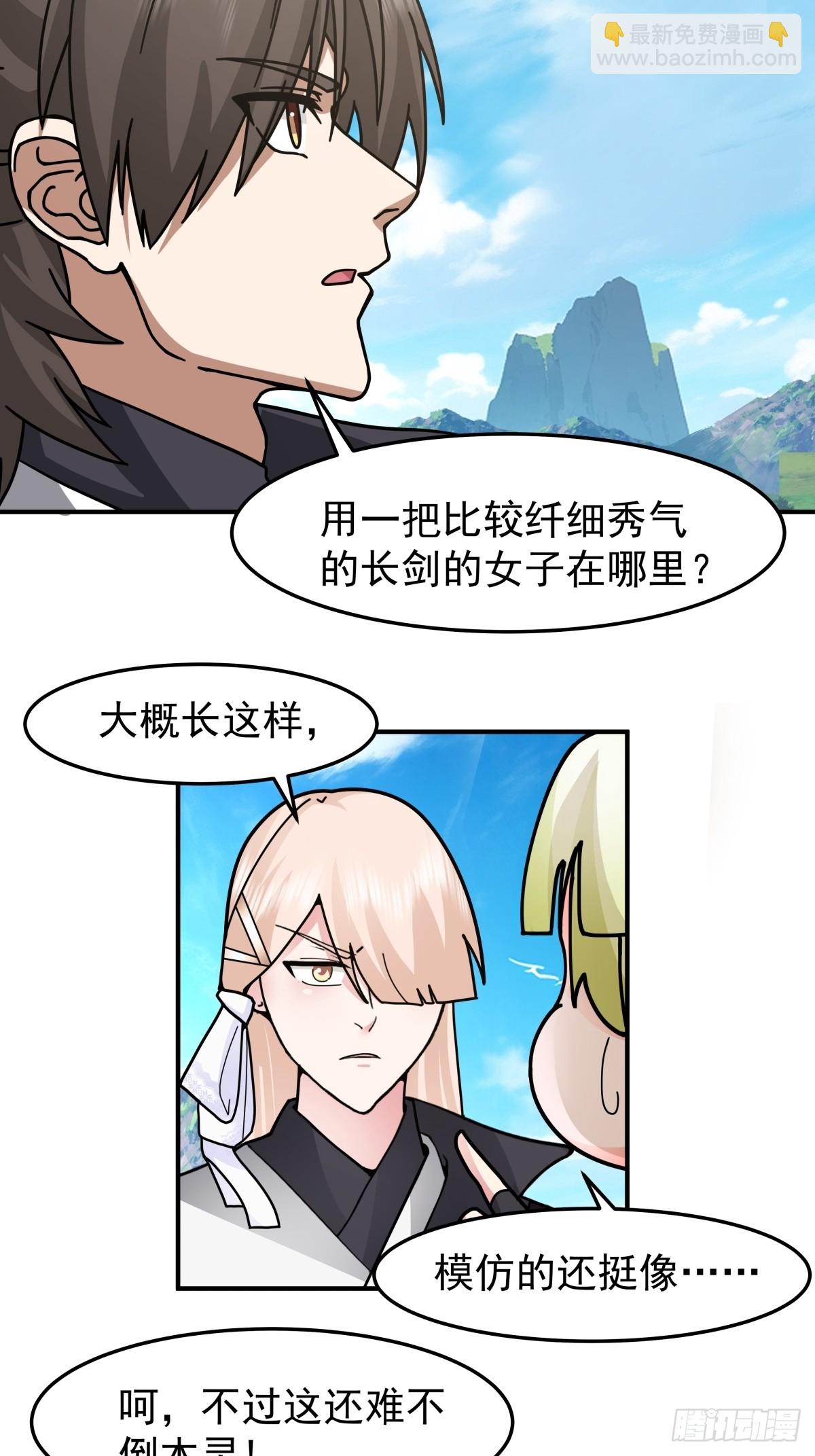 92-紫羽疾雷弓(1/2)-第92话