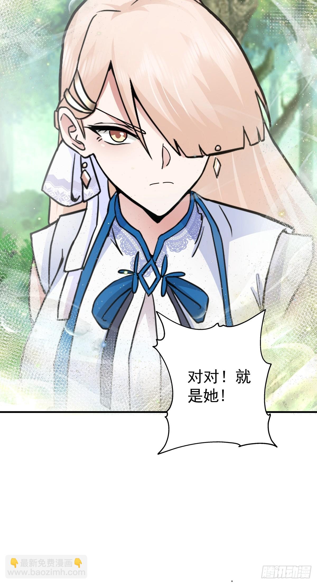 92-紫羽疾雷弓(1/2)-第92话