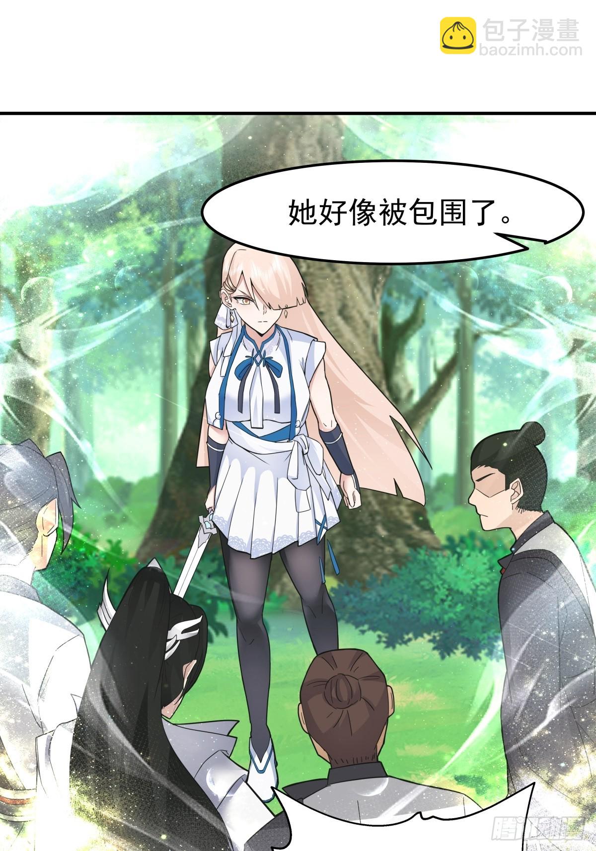 92-紫羽疾雷弓(1/2)-第92话