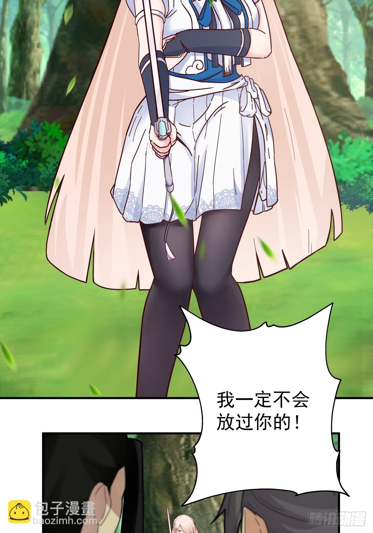 92-紫羽疾雷弓(1/2)-第92话