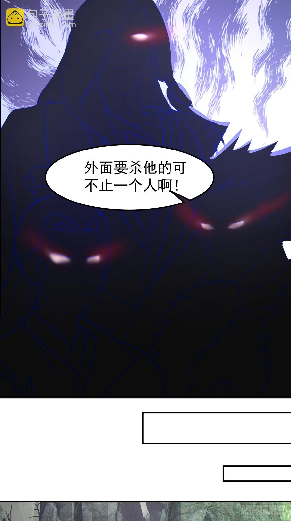 92-紫羽疾雷弓(1/2)-第92话