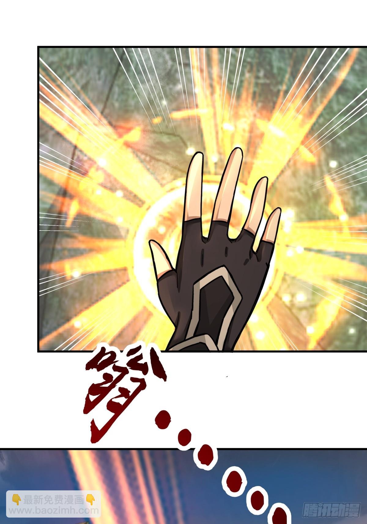 92-紫羽疾雷弓(1/2)-第92话