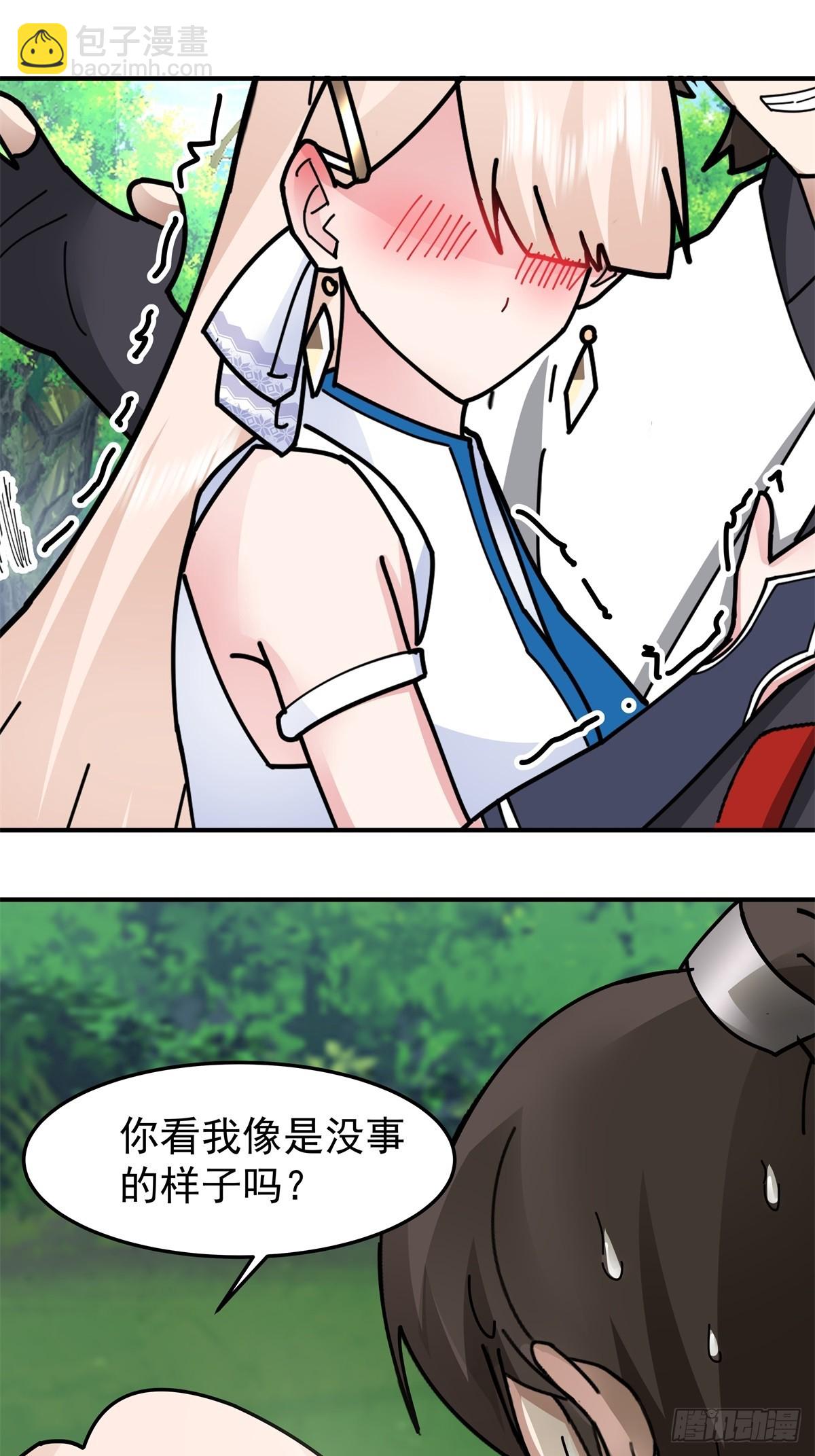 混沌天帝訣 - 94-石雕陣 - 4